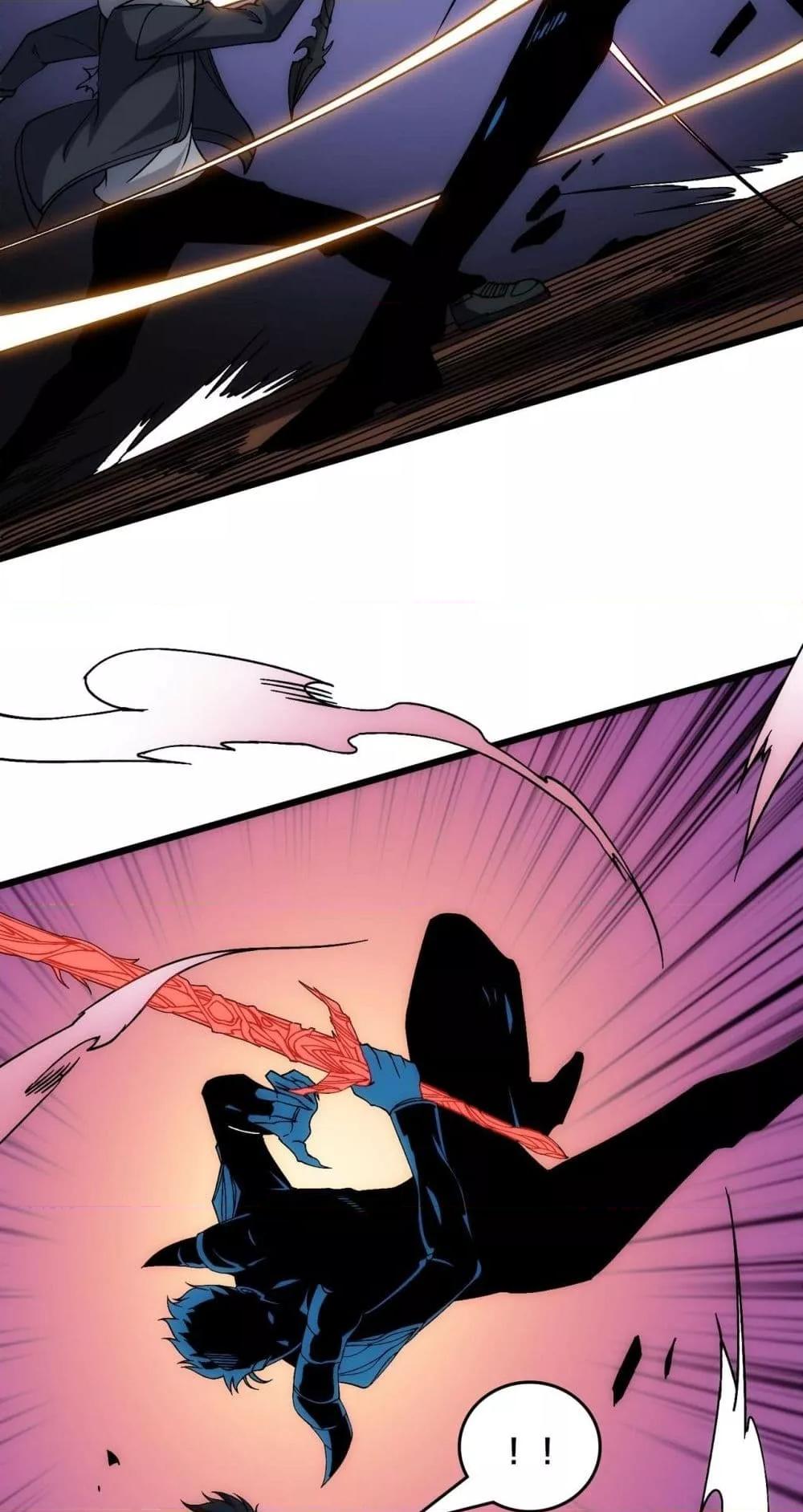 Starting as the Black Dragon BOSS เริ่มต้นในฐานะ บอสมังกรดำเวลตัน ตอนที่ 56 page 9