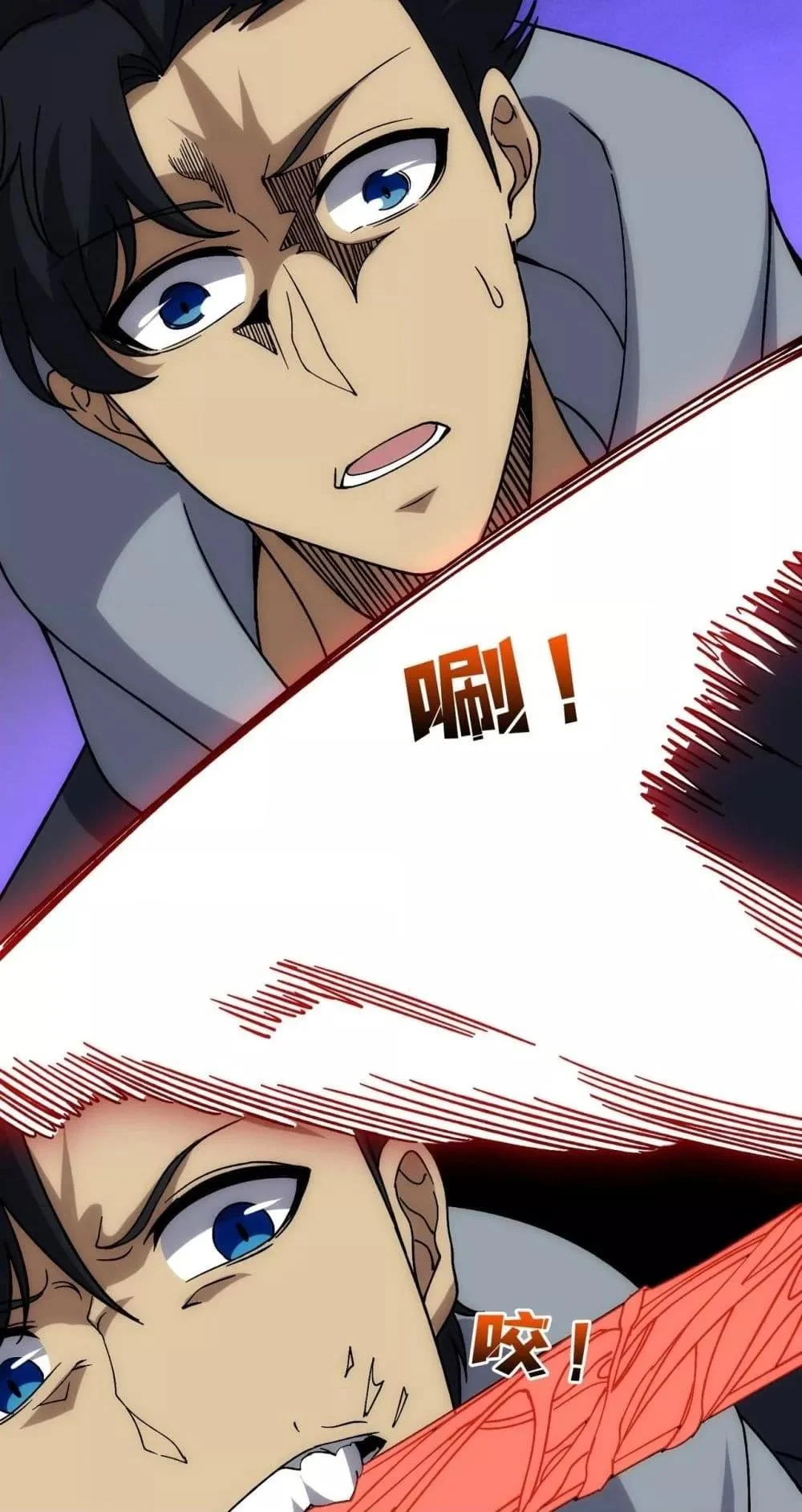 Starting as the Black Dragon BOSS เริ่มต้นในฐานะ บอสมังกรดำเวลตัน ตอนที่ 56 page 11