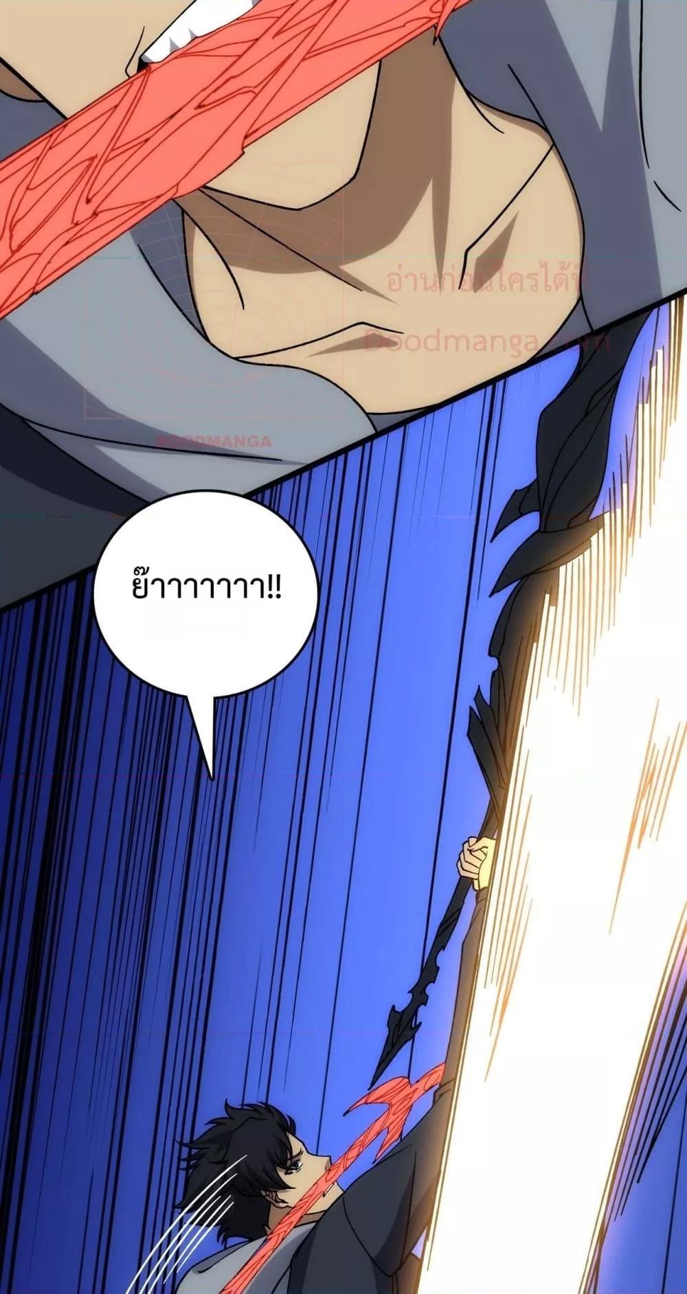 Starting as the Black Dragon BOSS เริ่มต้นในฐานะ บอสมังกรดำเวลตัน ตอนที่ 56 page 12