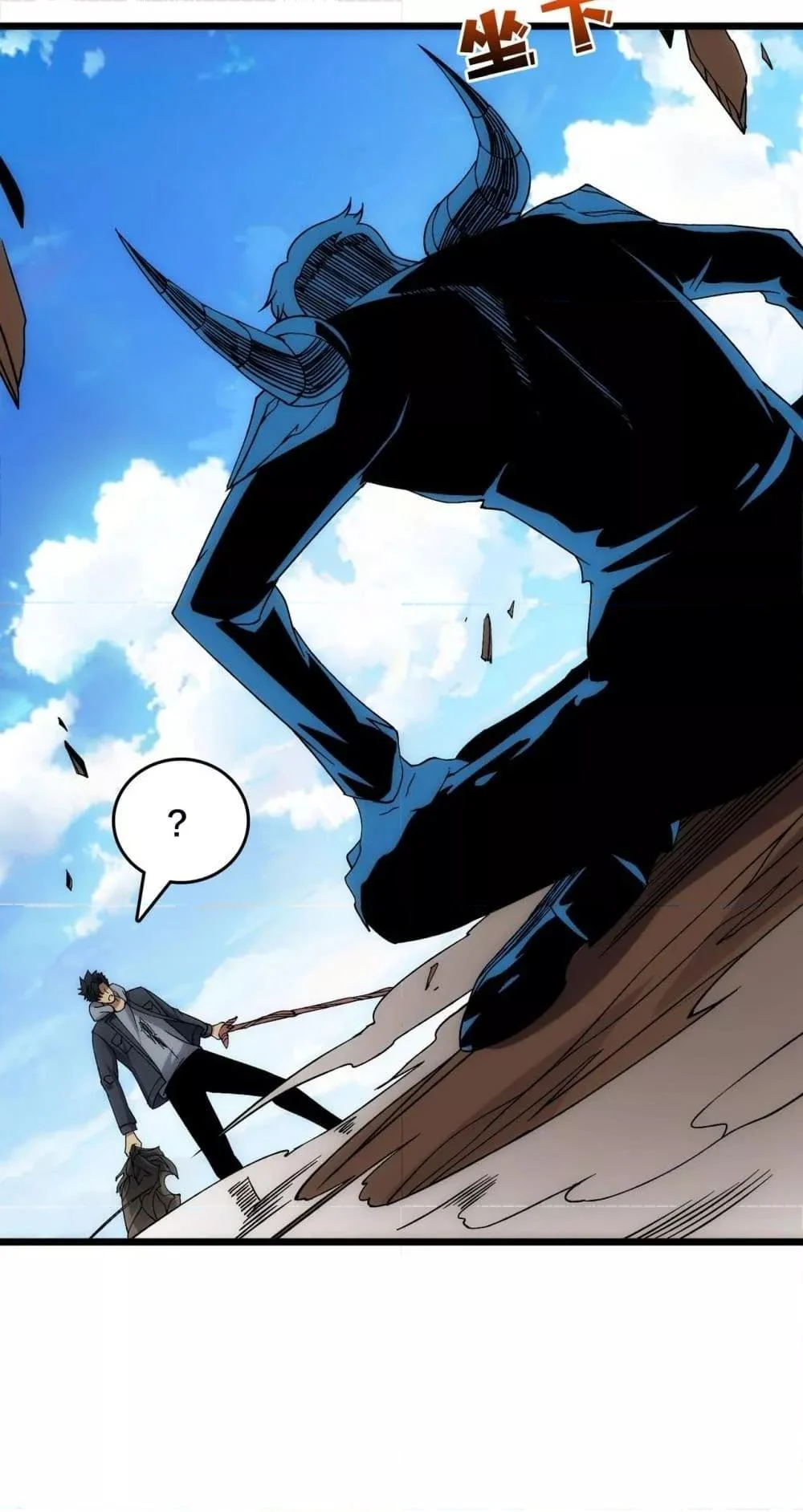 Starting as the Black Dragon BOSS เริ่มต้นในฐานะ บอสมังกรดำเวลตัน ตอนที่ 56 page 19