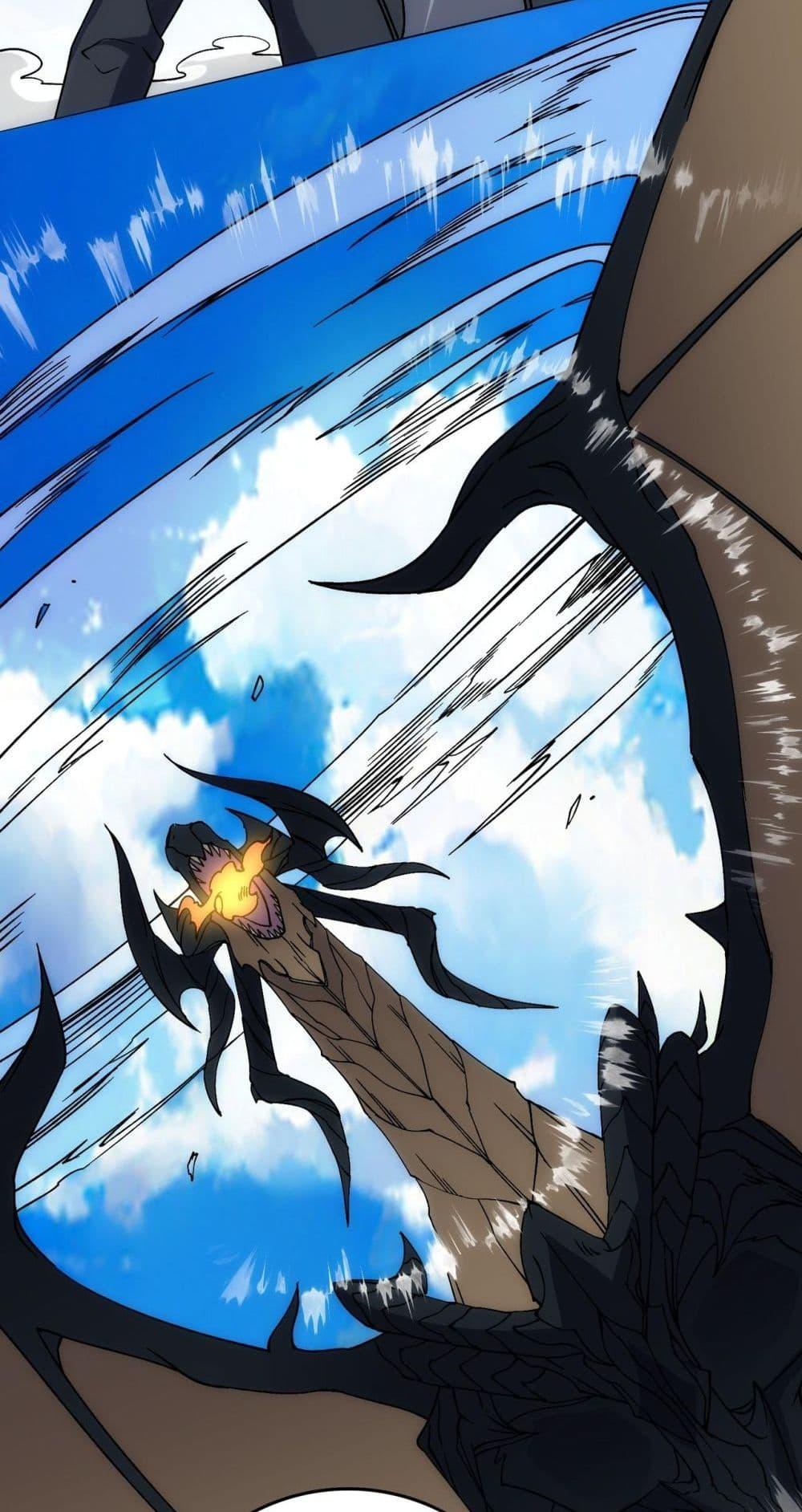 Starting as the Black Dragon BOSS เริ่มต้นในฐานะ บอสมังกรดำเวลตัน ตอนที่ 56 page 32