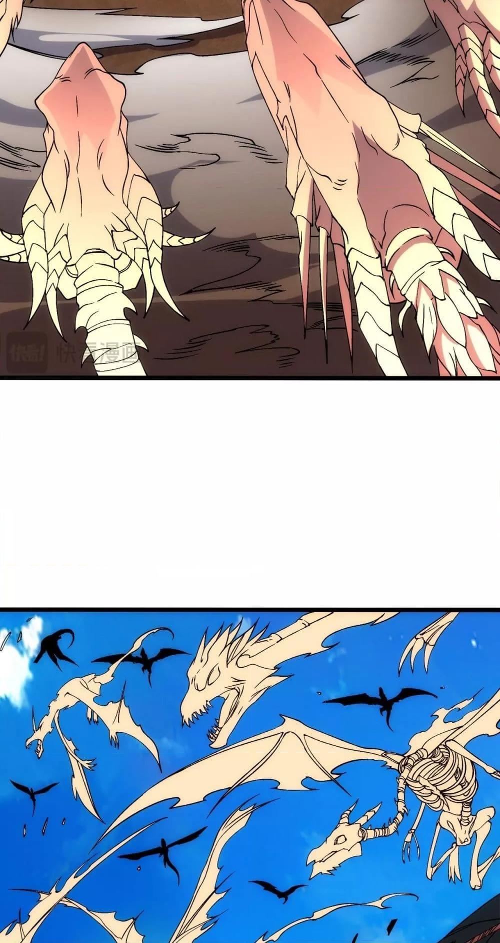 Starting as the Black Dragon BOSS เริ่มต้นในฐานะ บอสมังกรดำเวลตัน ตอนที่ 56 page 37