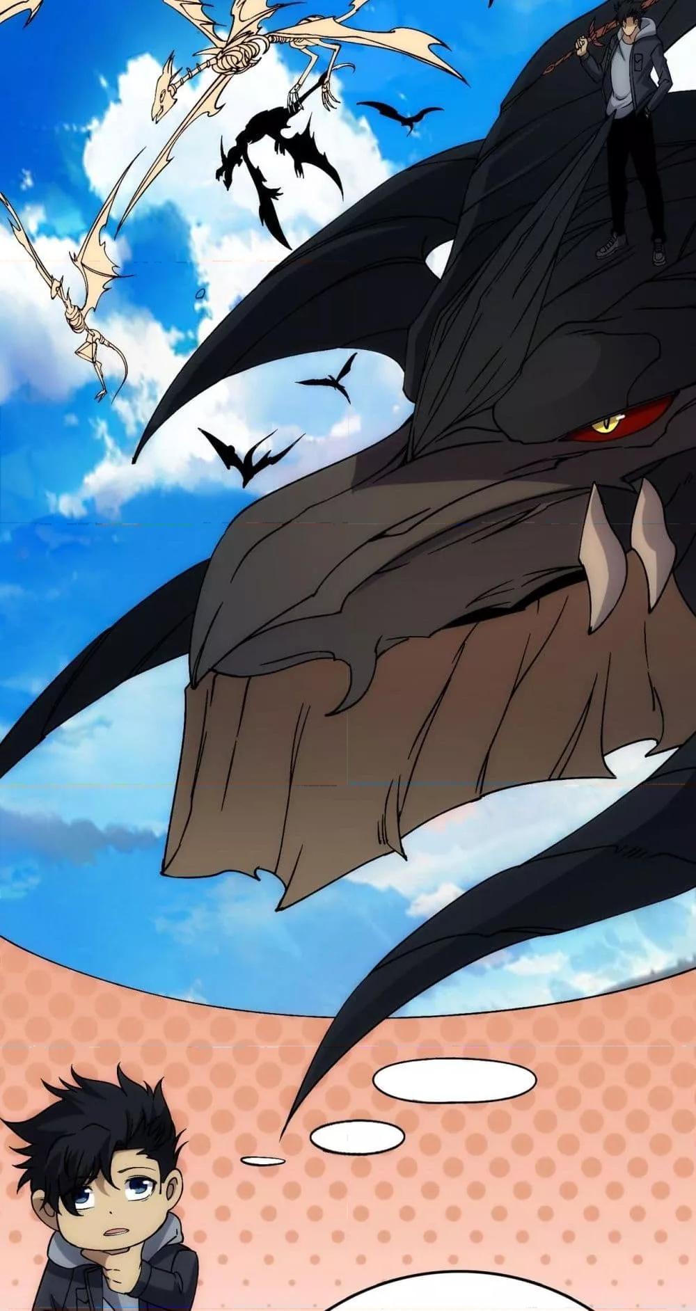 Starting as the Black Dragon BOSS เริ่มต้นในฐานะ บอสมังกรดำเวลตัน ตอนที่ 56 page 38