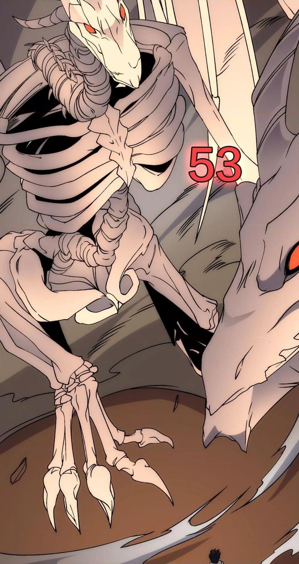 Starting as the Black Dragon BOSS เริ่มต้นในฐานะ บอสมังกรดำเวลตัน ตอนที่ 56 page 40