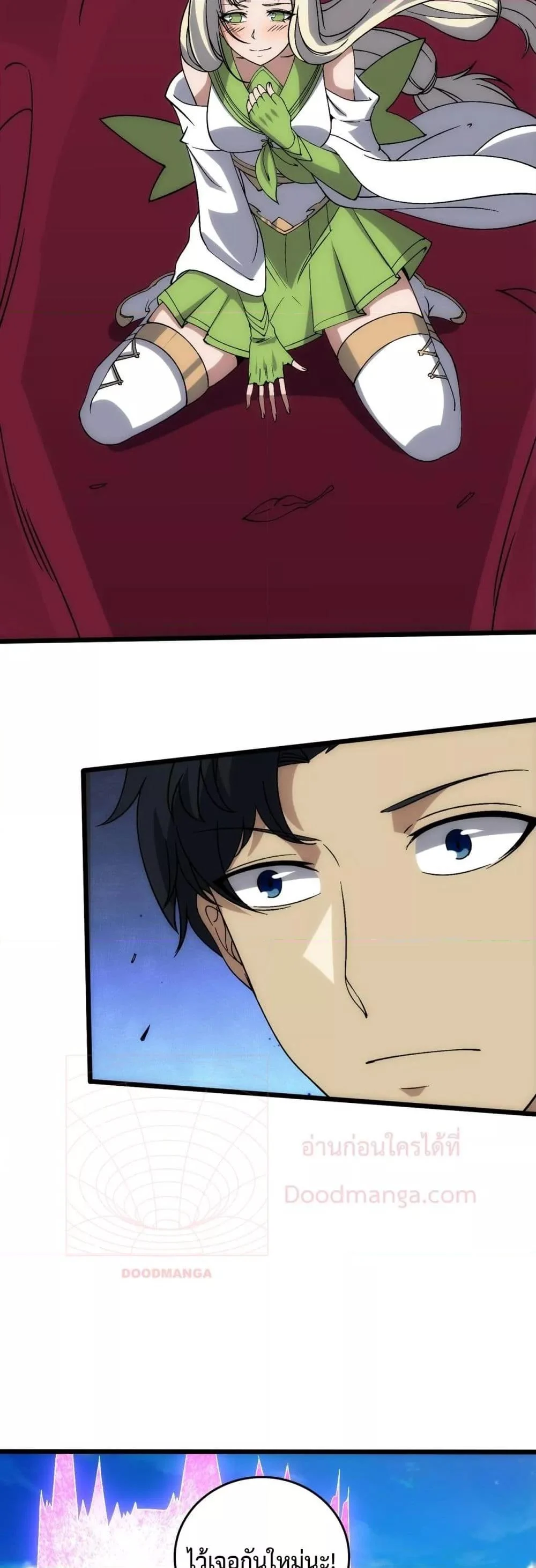 Starting as the Black Dragon BOSS เริ่มต้นในฐานะ บอสมังกรดำเวลตัน ตอนที่ 57 page 8