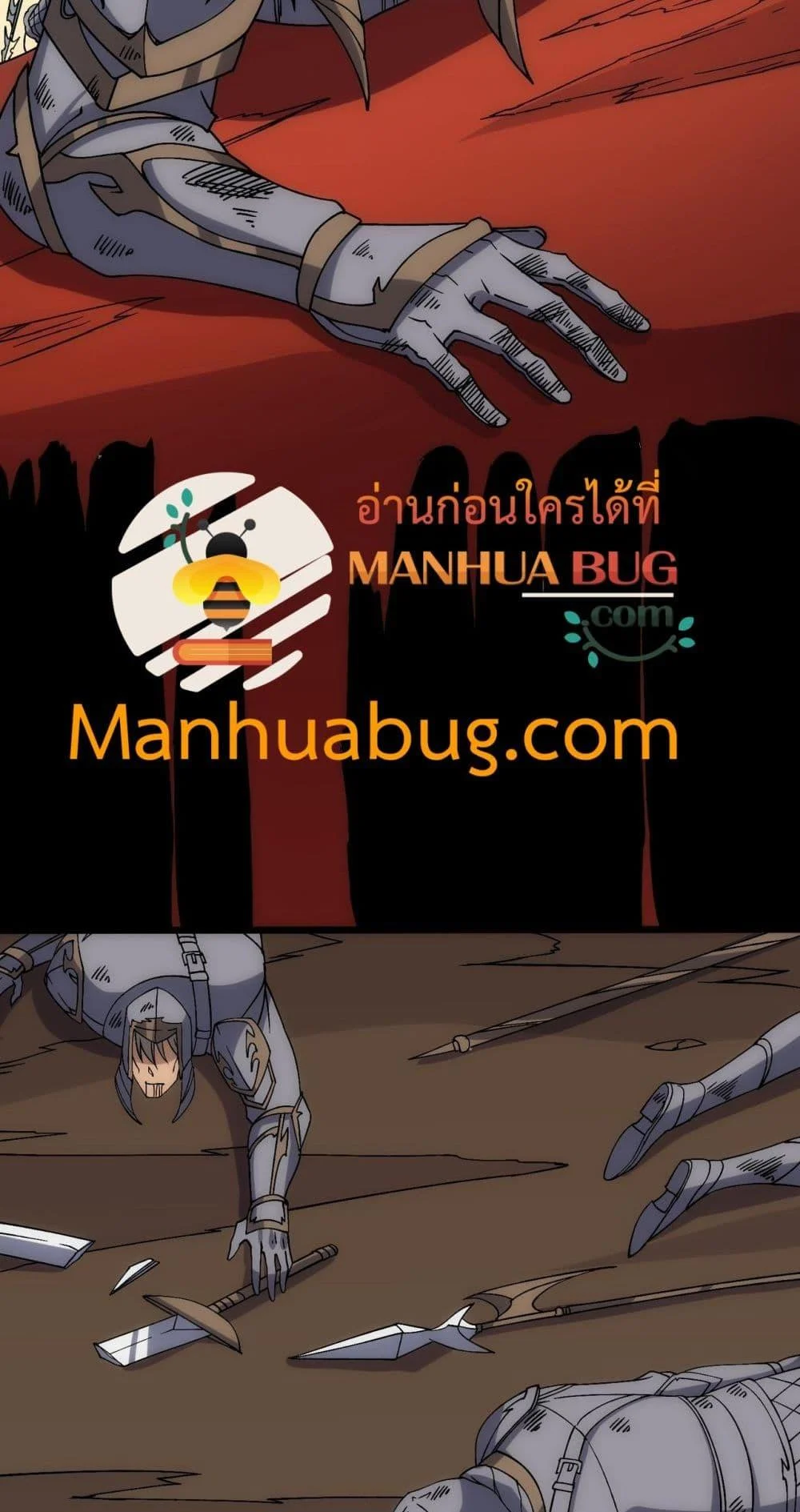 Starting as the Black Dragon BOSS เริ่มต้นในฐานะ บอสมังกรดำเวลตัน ตอนที่ 61 page 2