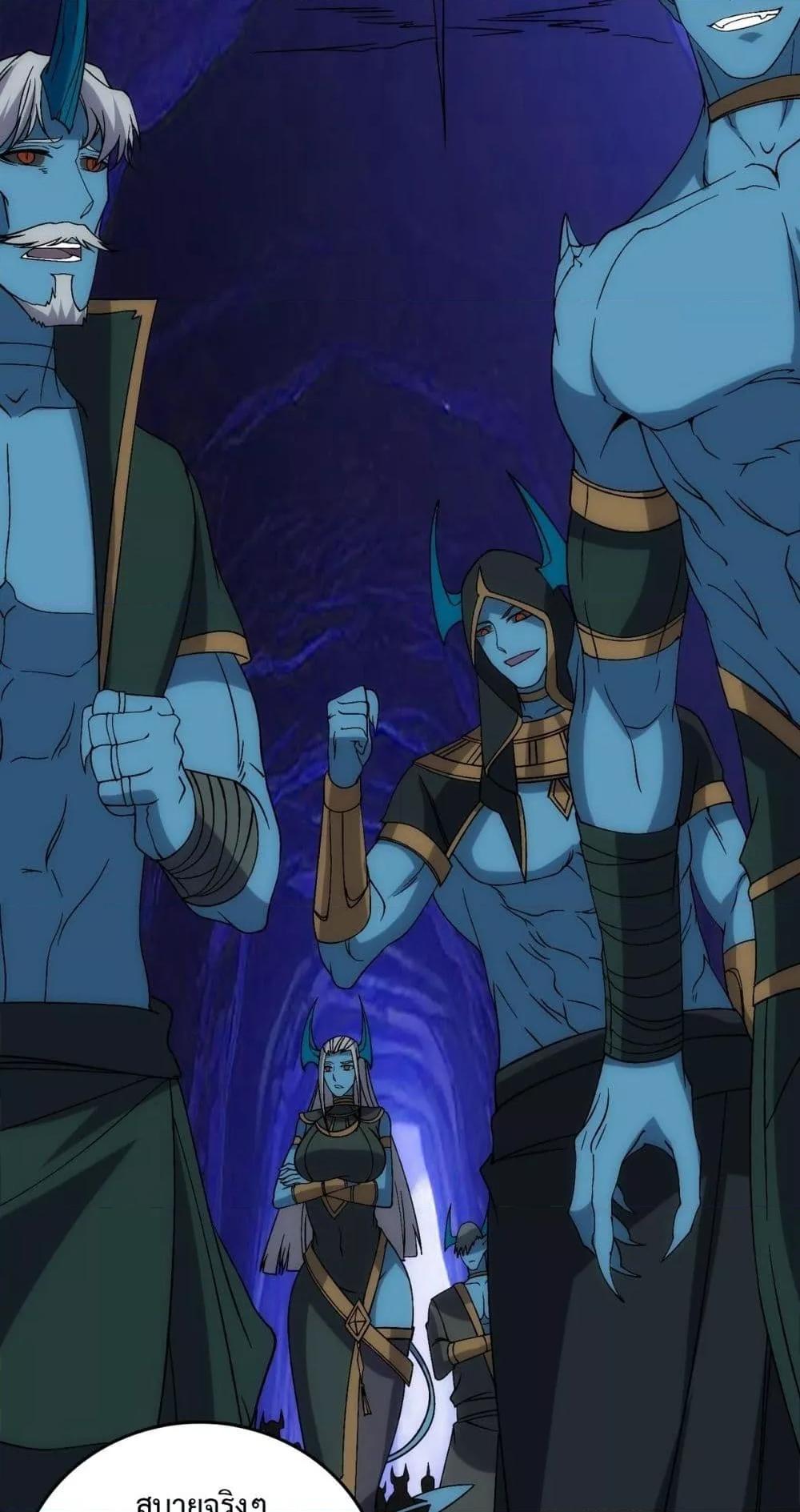 Starting as the Black Dragon BOSS เริ่มต้นในฐานะ บอสมังกรดำเวลตัน ตอนที่ 61 page 16