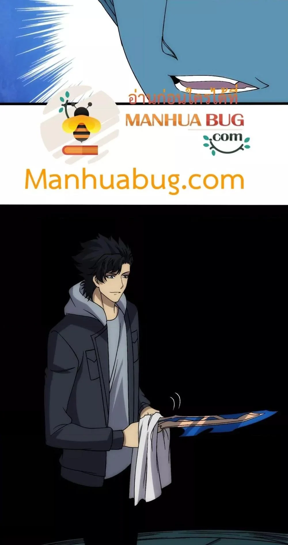 Starting as the Black Dragon BOSS เริ่มต้นในฐานะ บอสมังกรดำเวลตัน ตอนที่ 61 page 36