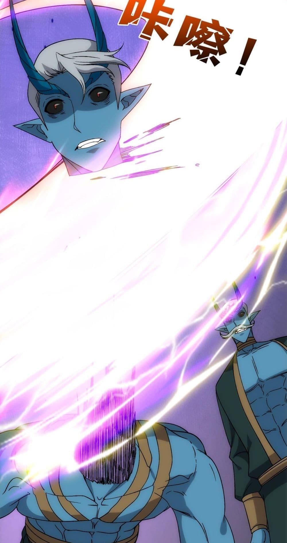 Starting as the Black Dragon BOSS เริ่มต้นในฐานะ บอสมังกรดำเวลตัน ตอนที่ 61 page 38