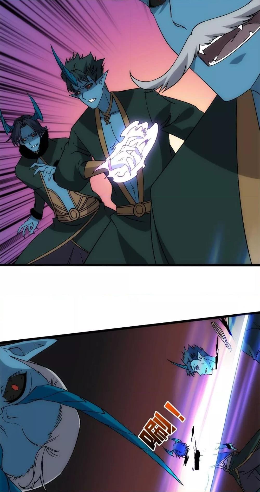 Starting as the Black Dragon BOSS เริ่มต้นในฐานะ บอสมังกรดำเวลตัน ตอนที่ 61 page 40