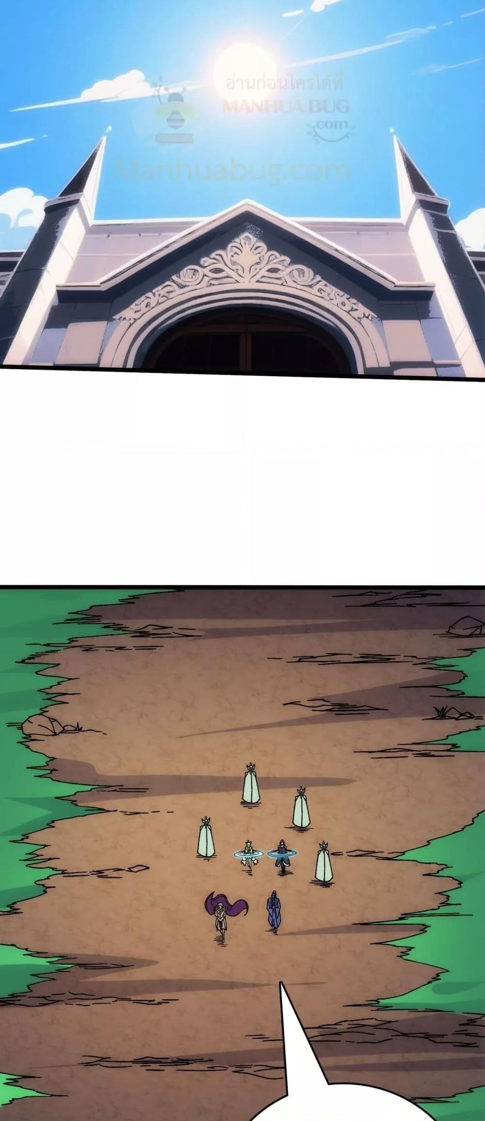 Starting as the Black Dragon BOSS เริ่มต้นในฐานะ บอสมังกรดำเวลตัน ตอนที่ 64 page 11