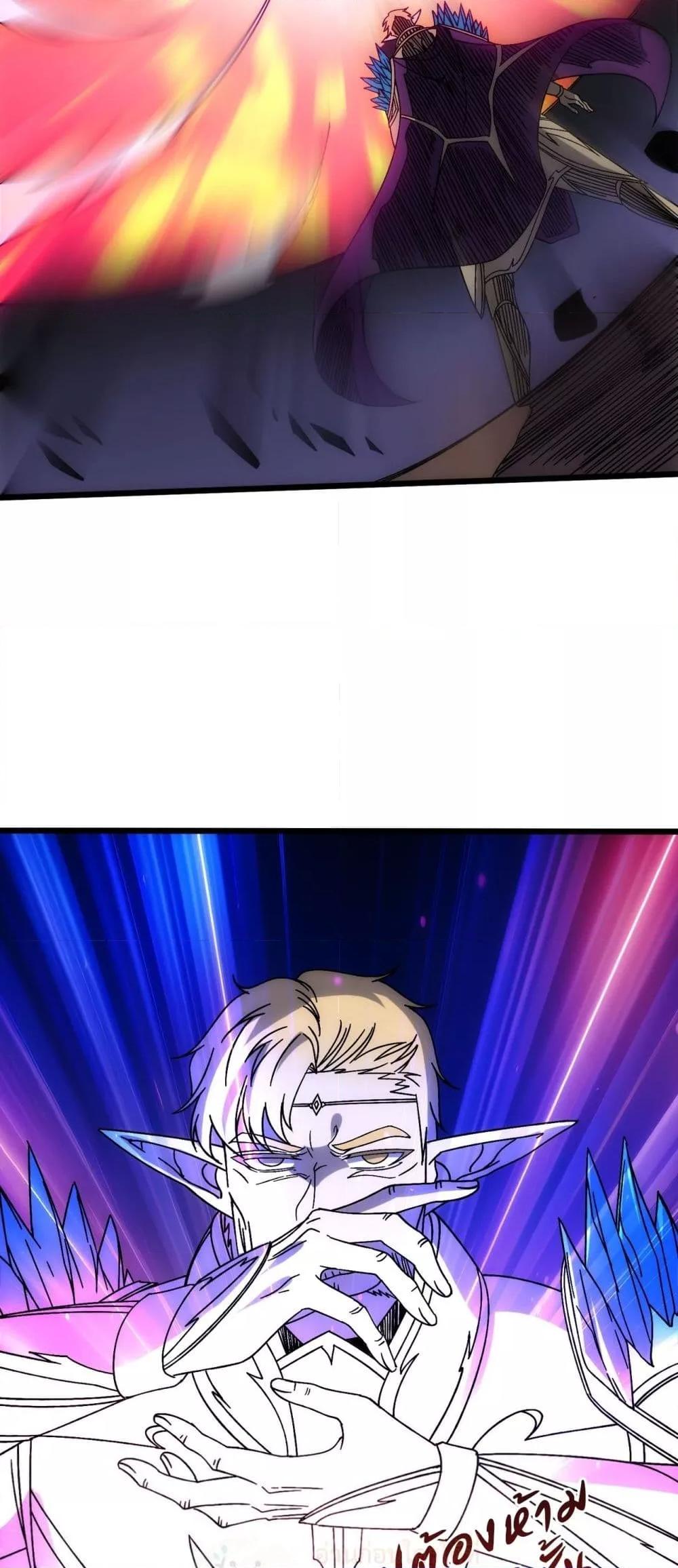 Starting as the Black Dragon BOSS เริ่มต้นในฐานะ บอสมังกรดำเวลตัน ตอนที่ 64 page 23