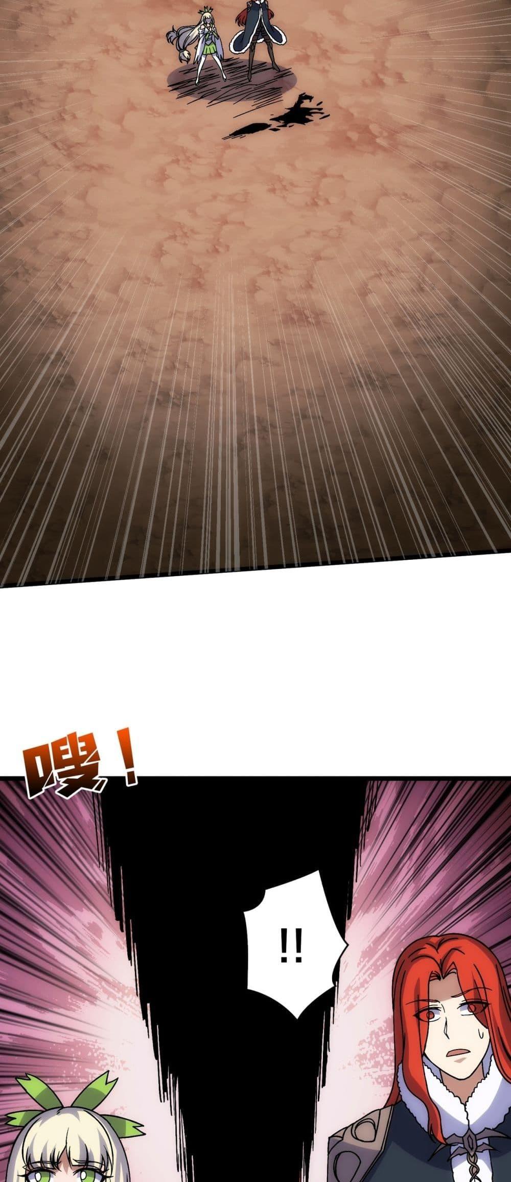 Starting as the Black Dragon BOSS เริ่มต้นในฐานะ บอสมังกรดำเวลตัน ตอนที่ 64 page 31