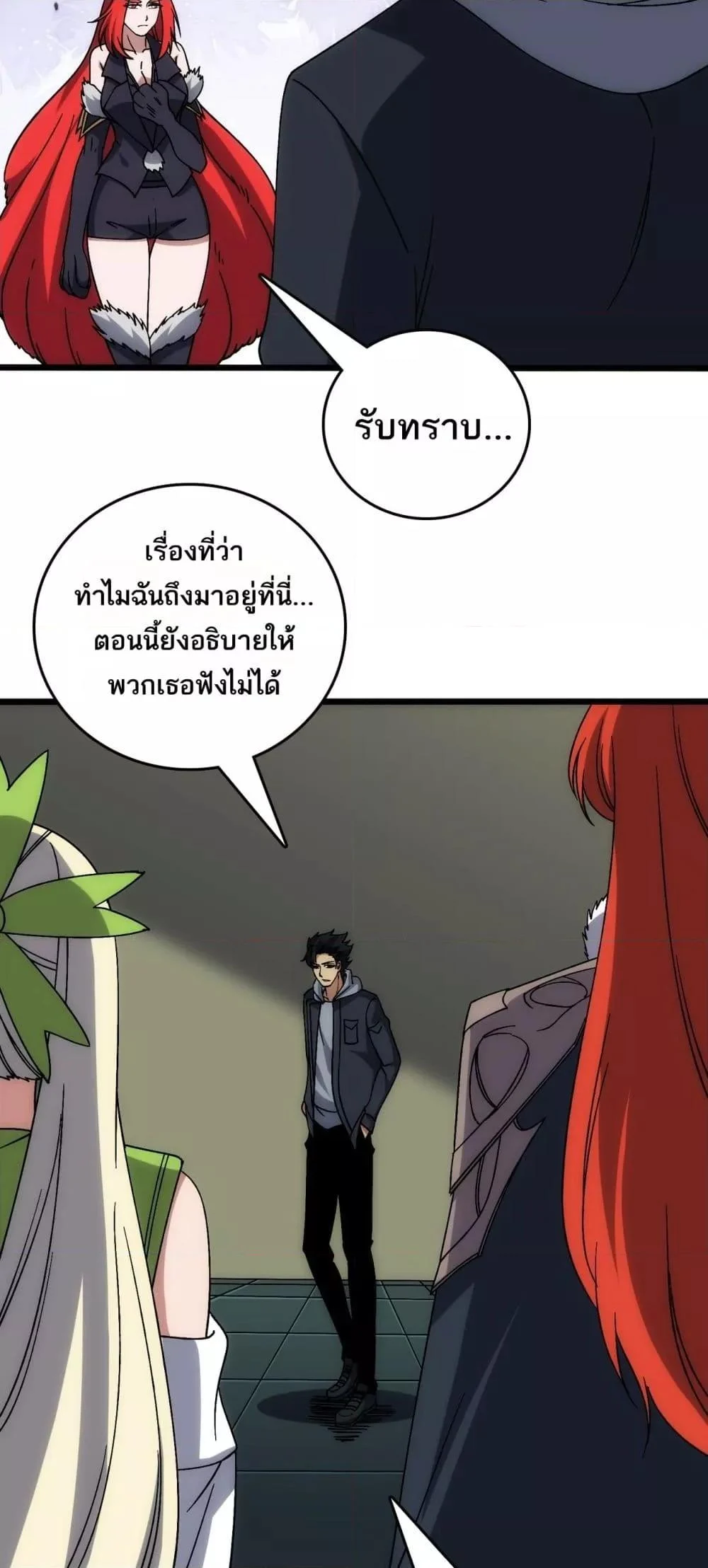 Starting as the Black Dragon BOSS เริ่มต้นในฐานะ บอสมังกรดำเวลตัน ตอนที่ 65 page 6