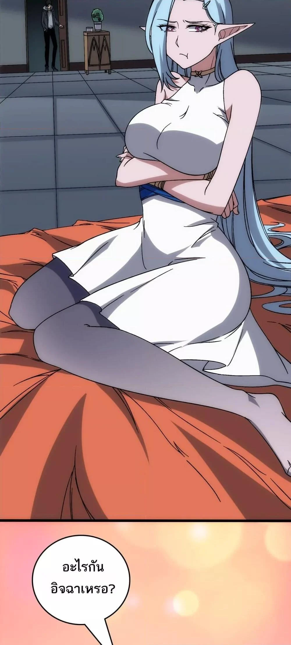 Starting as the Black Dragon BOSS เริ่มต้นในฐานะ บอสมังกรดำเวลตัน ตอนที่ 65 page 22