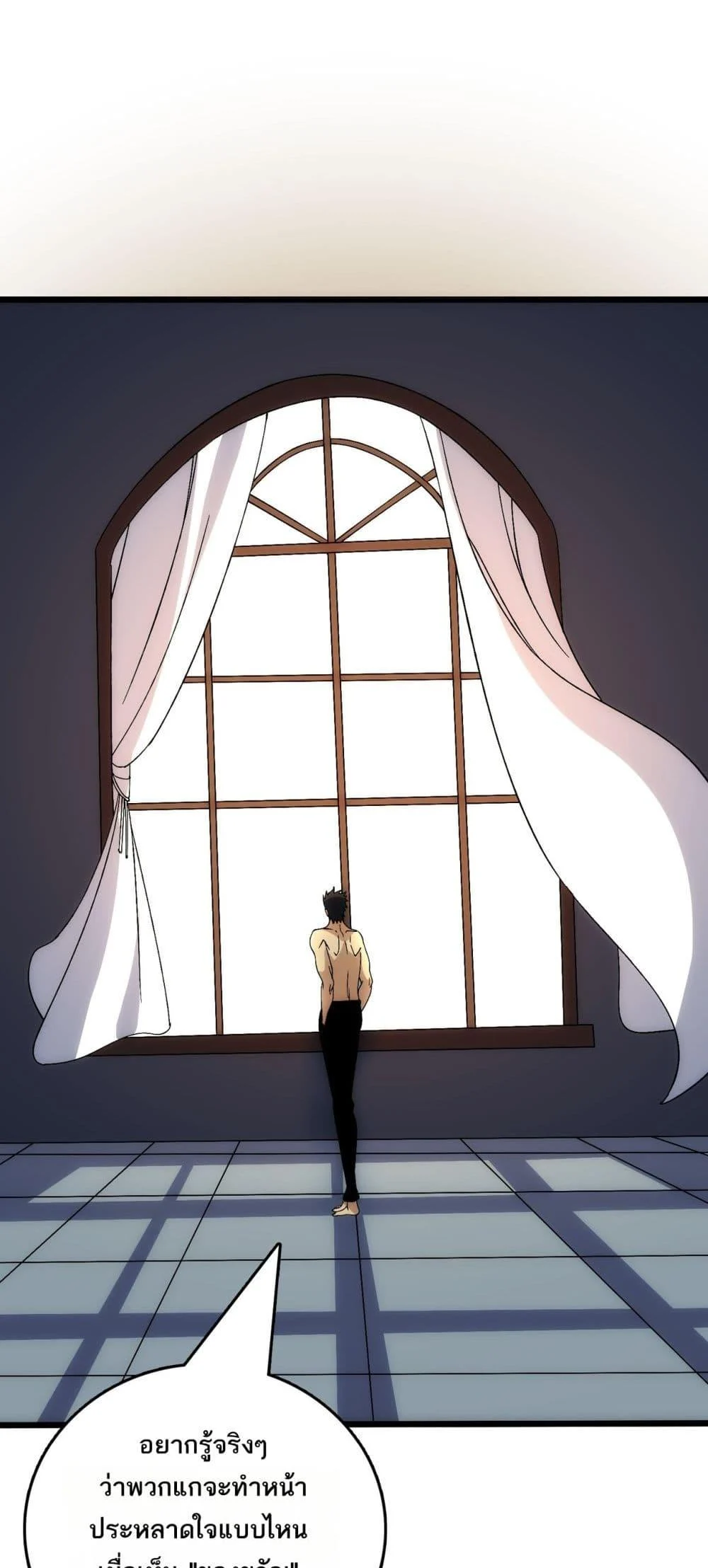 Starting as the Black Dragon BOSS เริ่มต้นในฐานะ บอสมังกรดำเวลตัน ตอนที่ 65 page 30