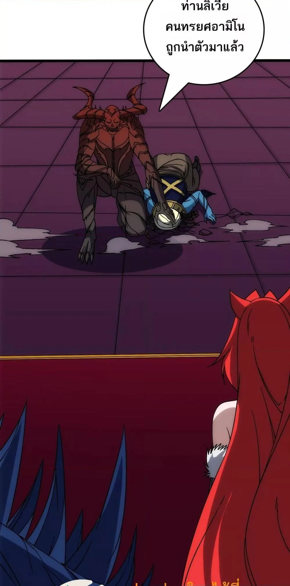 Starting as the Black Dragon BOSS เริ่มต้นในฐานะ บอสมังกรดำเวลตัน ตอนที่ 66 page 27