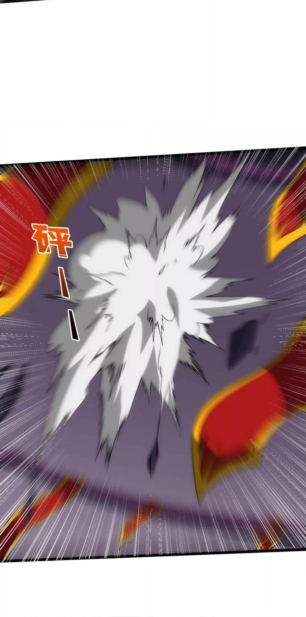 Starting as the Black Dragon BOSS เริ่มต้นในฐานะ บอสมังกรดำเวลตัน ตอนที่ 66 page 31