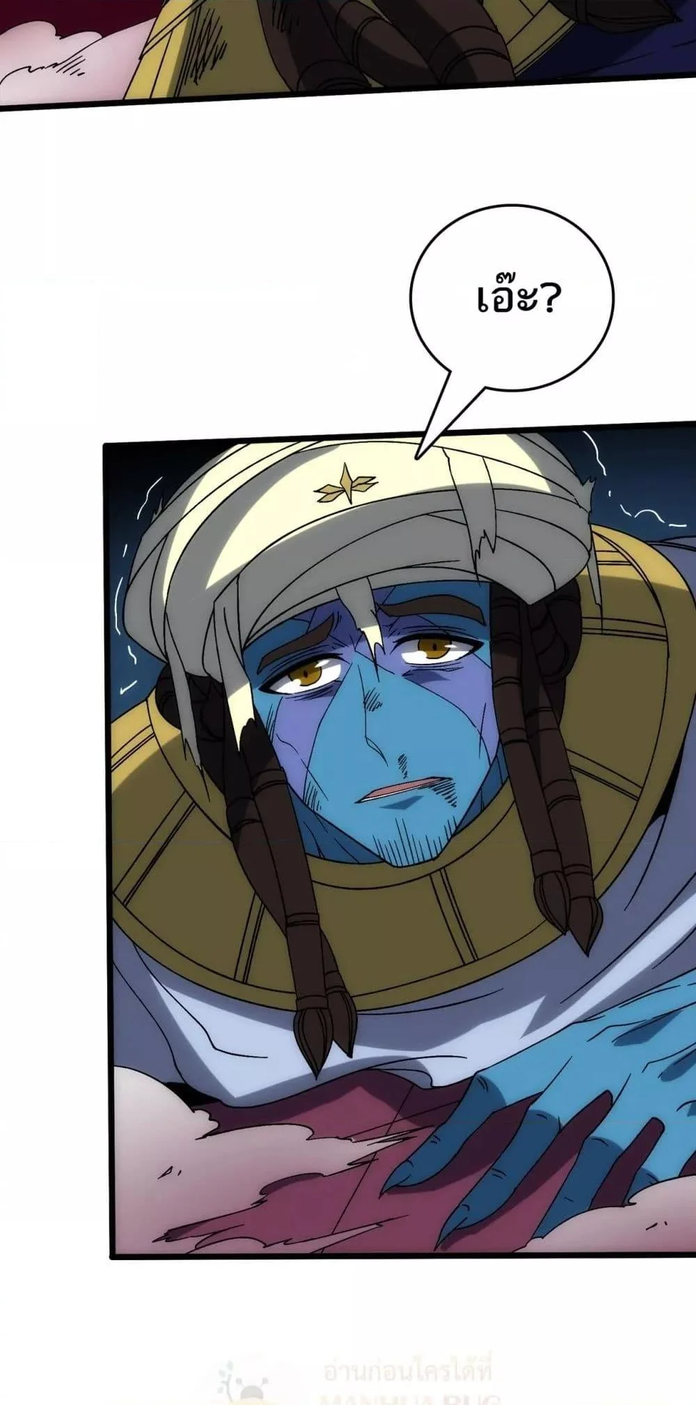 Starting as the Black Dragon BOSS เริ่มต้นในฐานะ บอสมังกรดำเวลตัน ตอนที่ 66 page 33