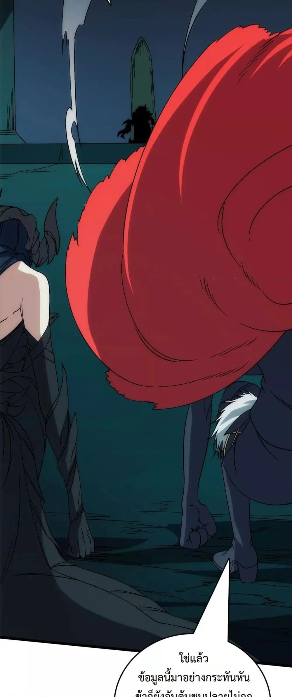 Starting as the Black Dragon BOSS เริ่มต้นในฐานะ บอสมังกรดำเวลตัน ตอนที่ 67 page 41