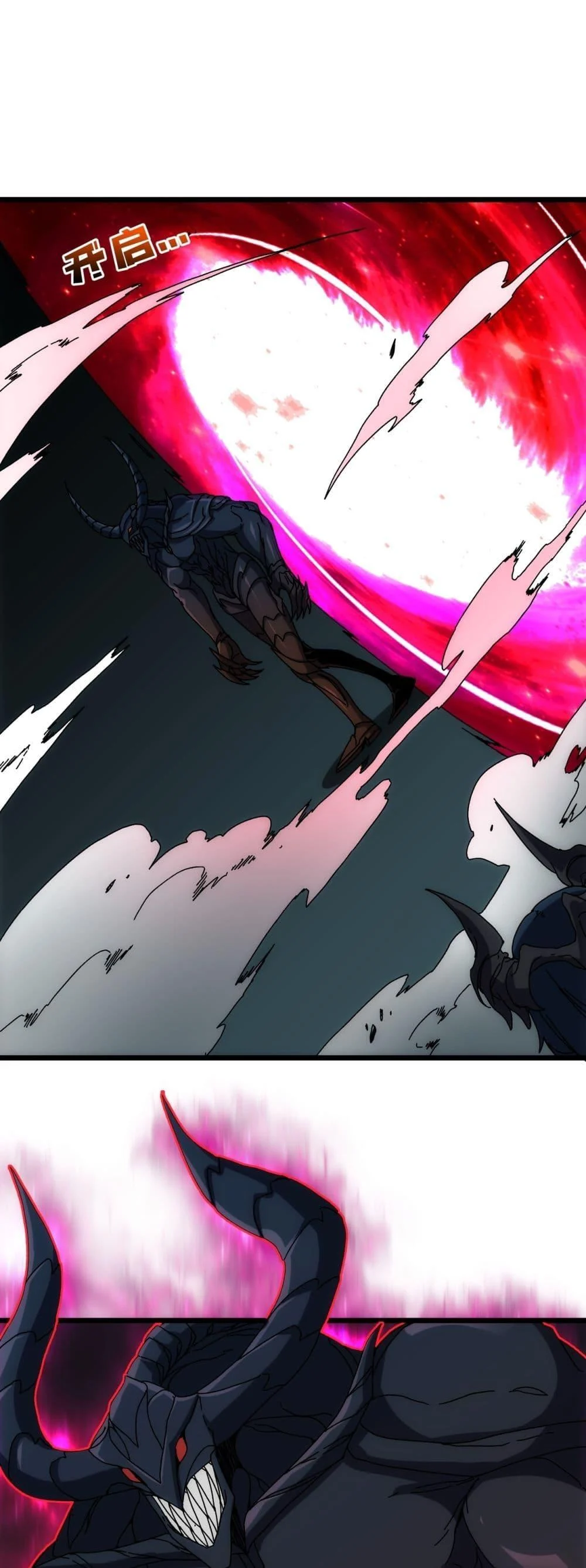 Starting as the Black Dragon BOSS เริ่มต้นในฐานะ บอสมังกรดำเวลตัน ตอนที่ 68 page 1