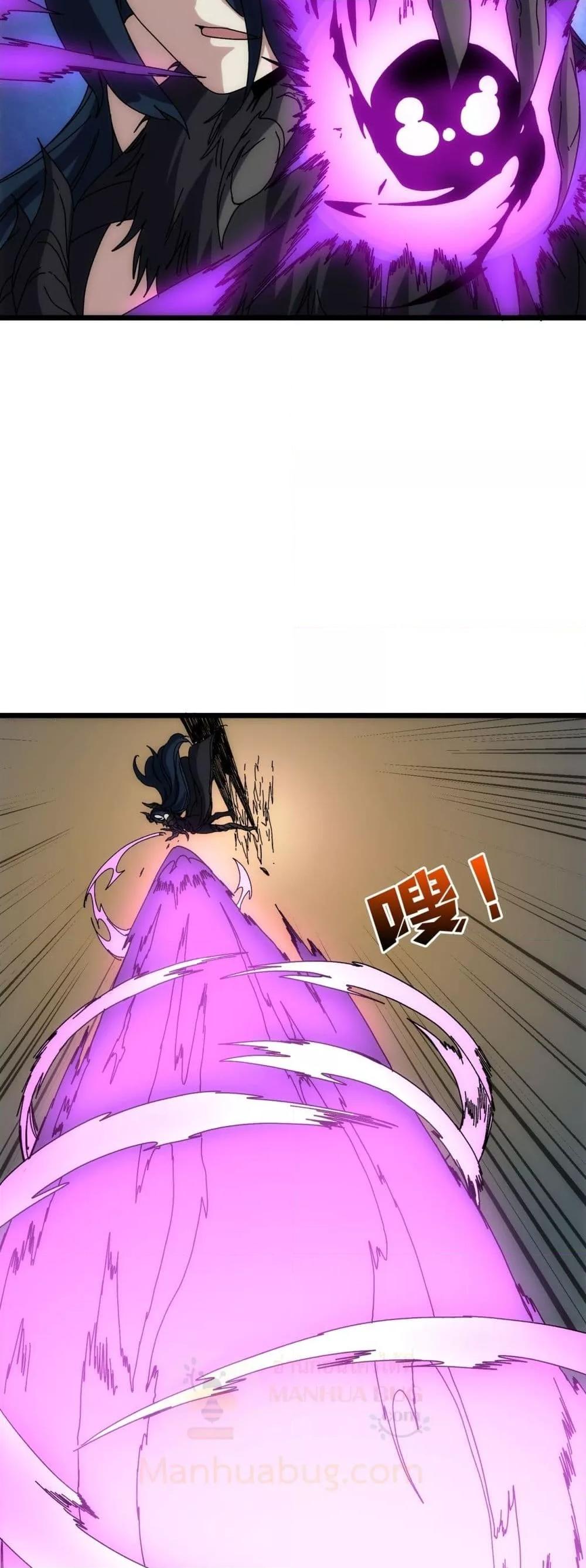 Starting as the Black Dragon BOSS เริ่มต้นในฐานะ บอสมังกรดำเวลตัน ตอนที่ 68 page 3