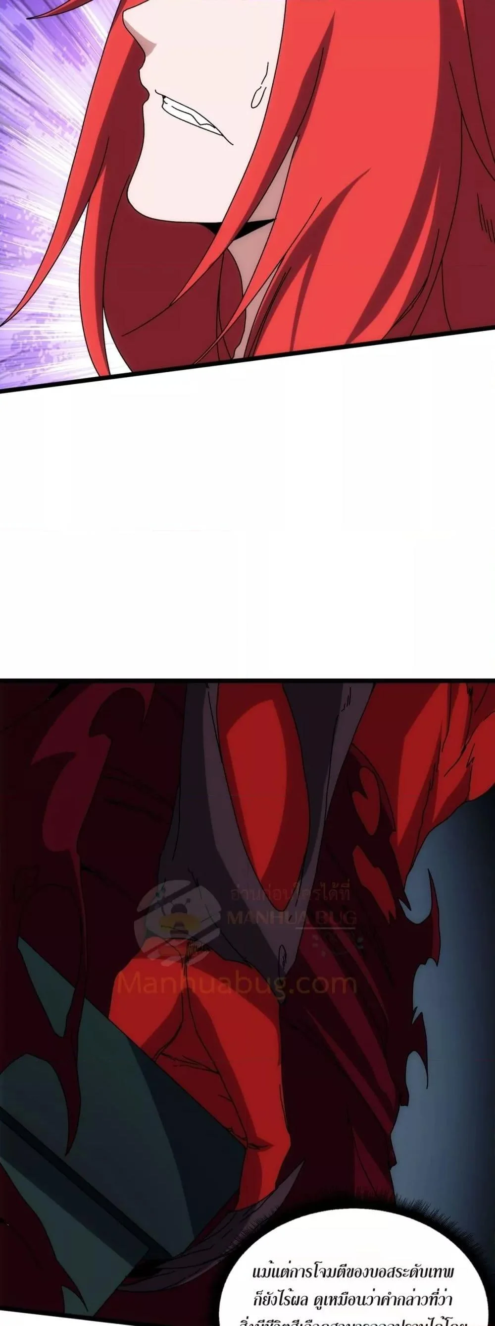 Starting as the Black Dragon BOSS เริ่มต้นในฐานะ บอสมังกรดำเวลตัน ตอนที่ 68 page 9