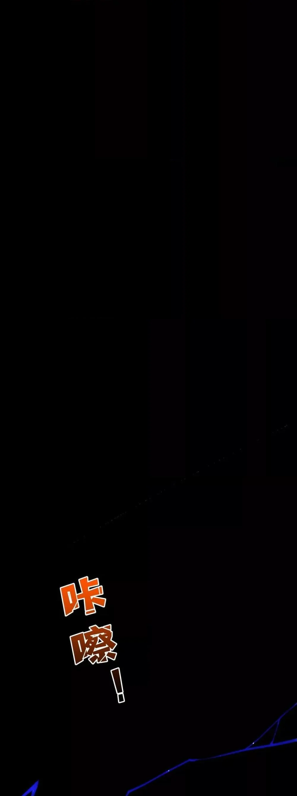 Starting as the Black Dragon BOSS เริ่มต้นในฐานะ บอสมังกรดำเวลตัน ตอนที่ 68 page 23