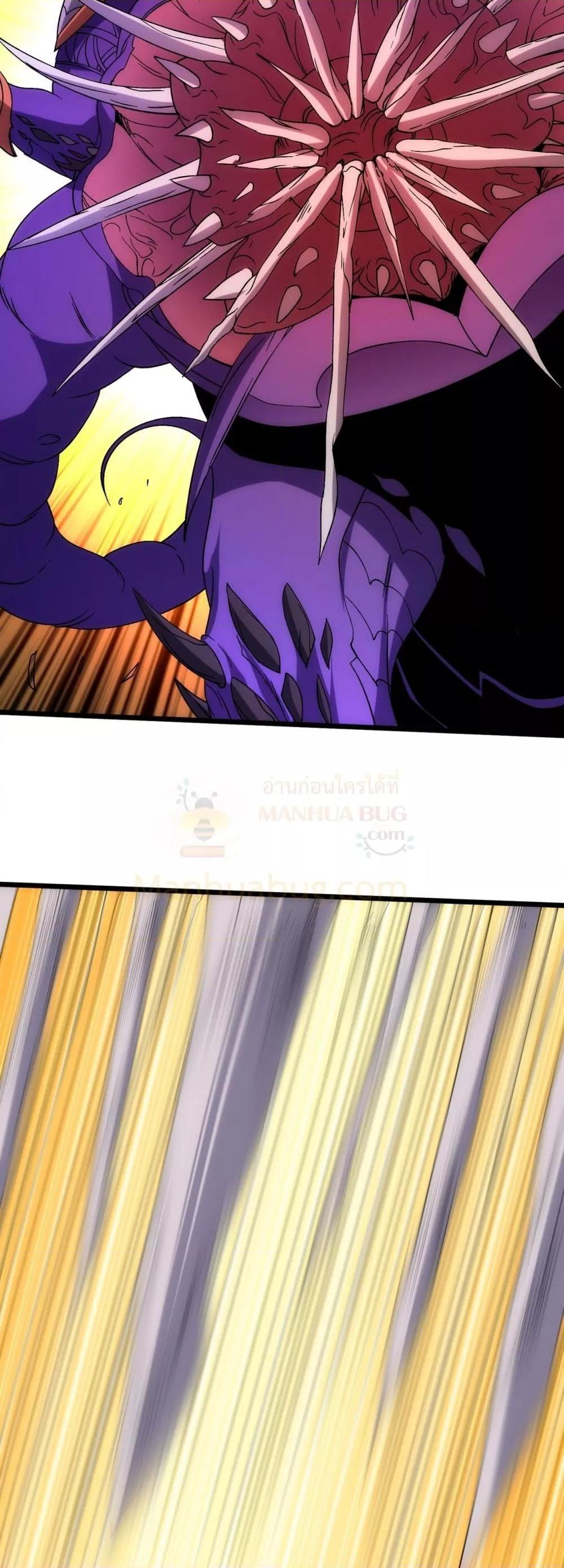 Starting as the Black Dragon BOSS เริ่มต้นในฐานะ บอสมังกรดำเวลตัน ตอนที่ 70 page 11