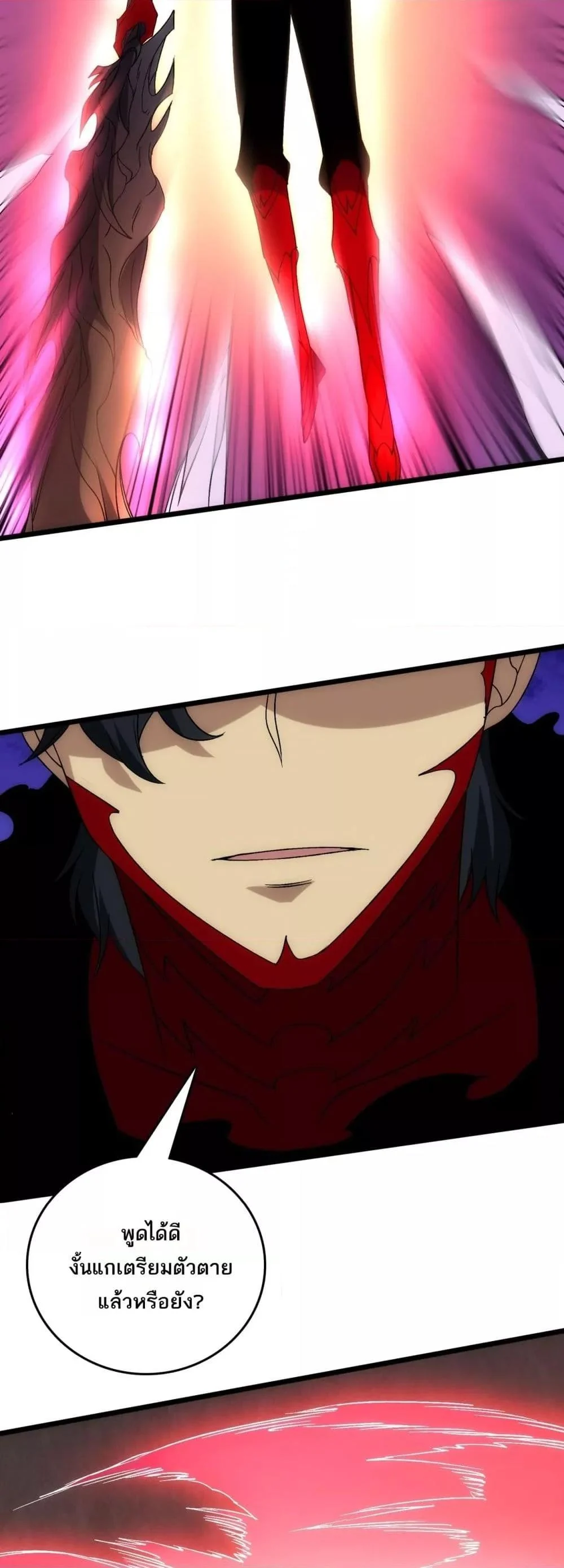 Starting as the Black Dragon BOSS เริ่มต้นในฐานะ บอสมังกรดำเวลตัน ตอนที่ 70 page 13