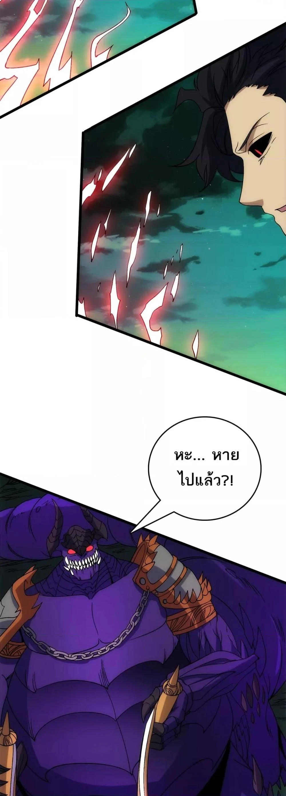 Starting as the Black Dragon BOSS เริ่มต้นในฐานะ บอสมังกรดำเวลตัน ตอนที่ 70 page 29