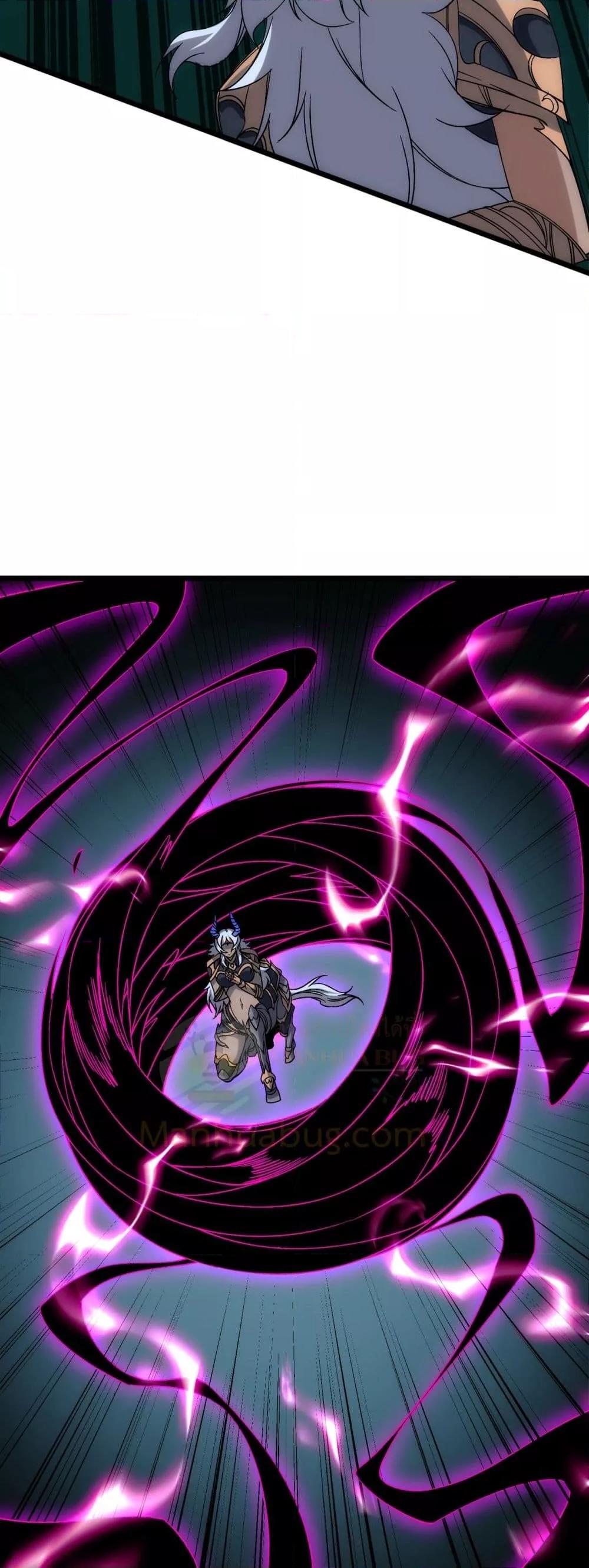 Starting as the Black Dragon BOSS เริ่มต้นในฐานะ บอสมังกรดำเวลตัน ตอนที่ 71 page 21