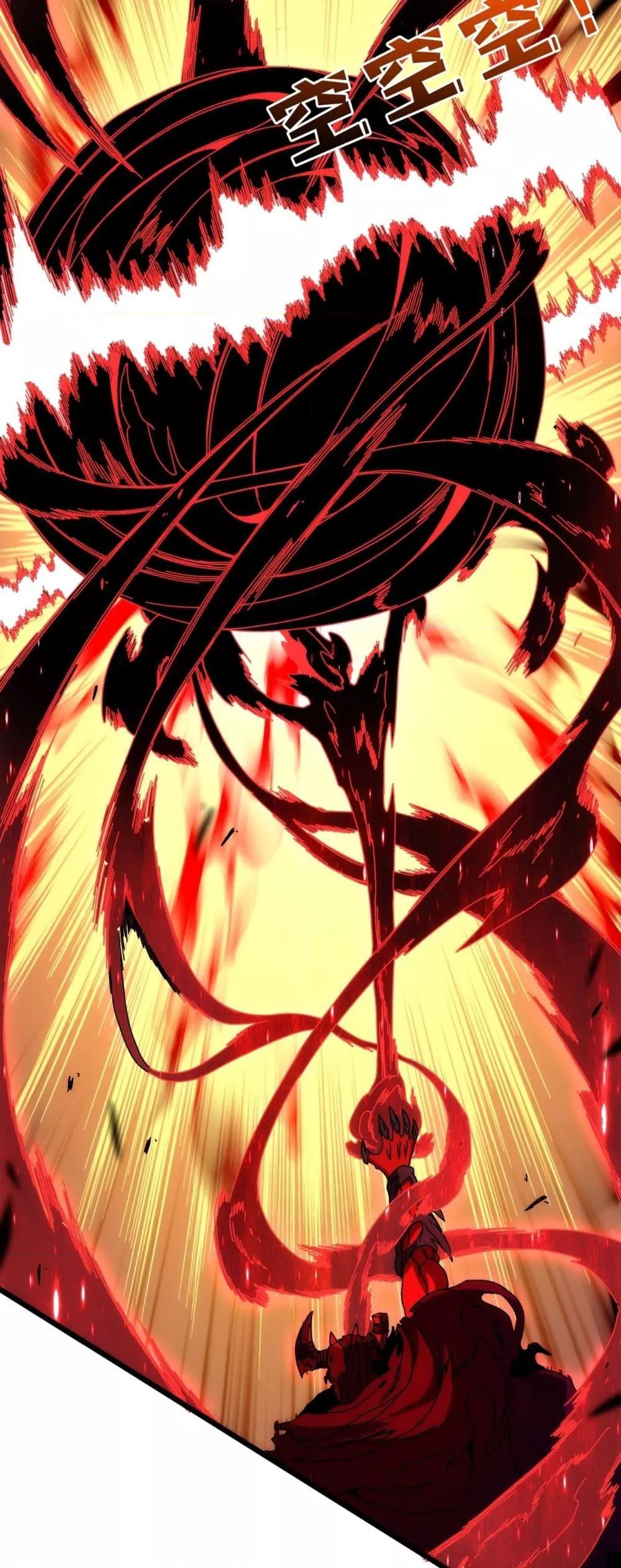 Starting as the Black Dragon BOSS เริ่มต้นในฐานะ บอสมังกรดำเวลตัน ตอนที่ 72 page 7