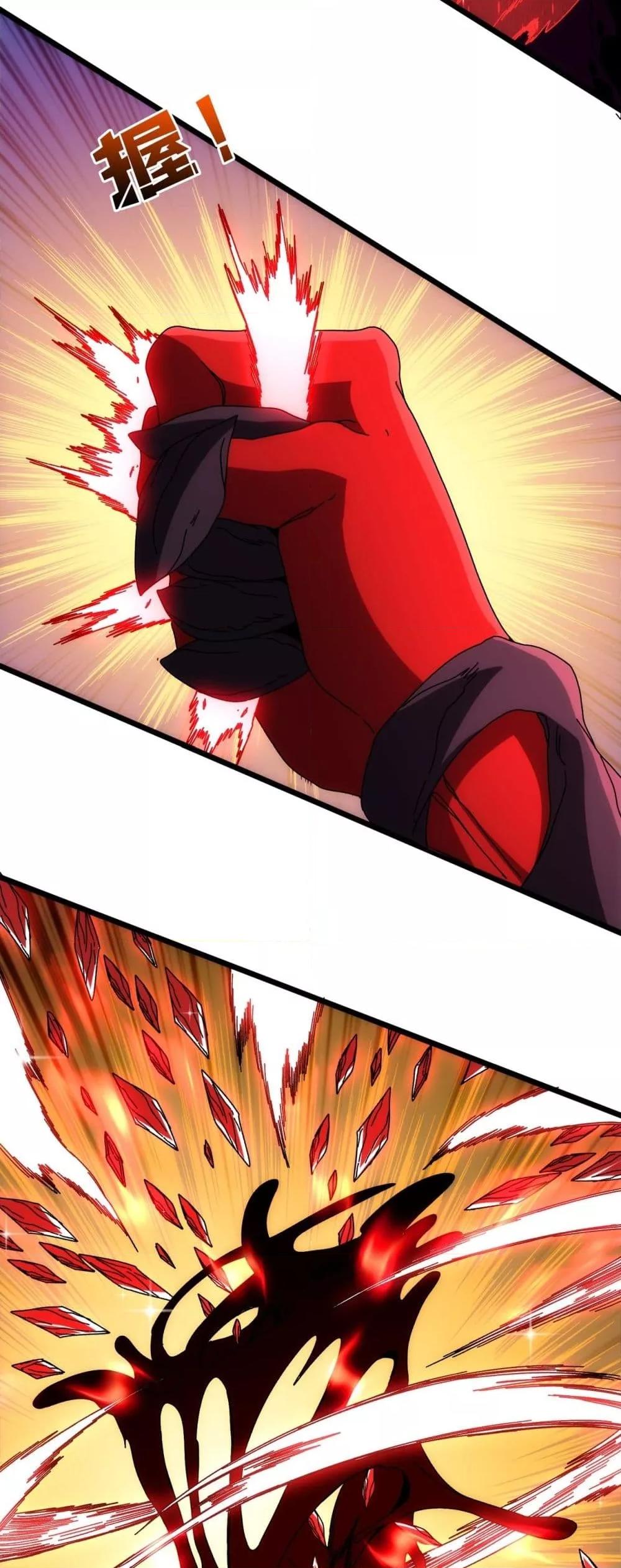 Starting as the Black Dragon BOSS เริ่มต้นในฐานะ บอสมังกรดำเวลตัน ตอนที่ 72 page 8