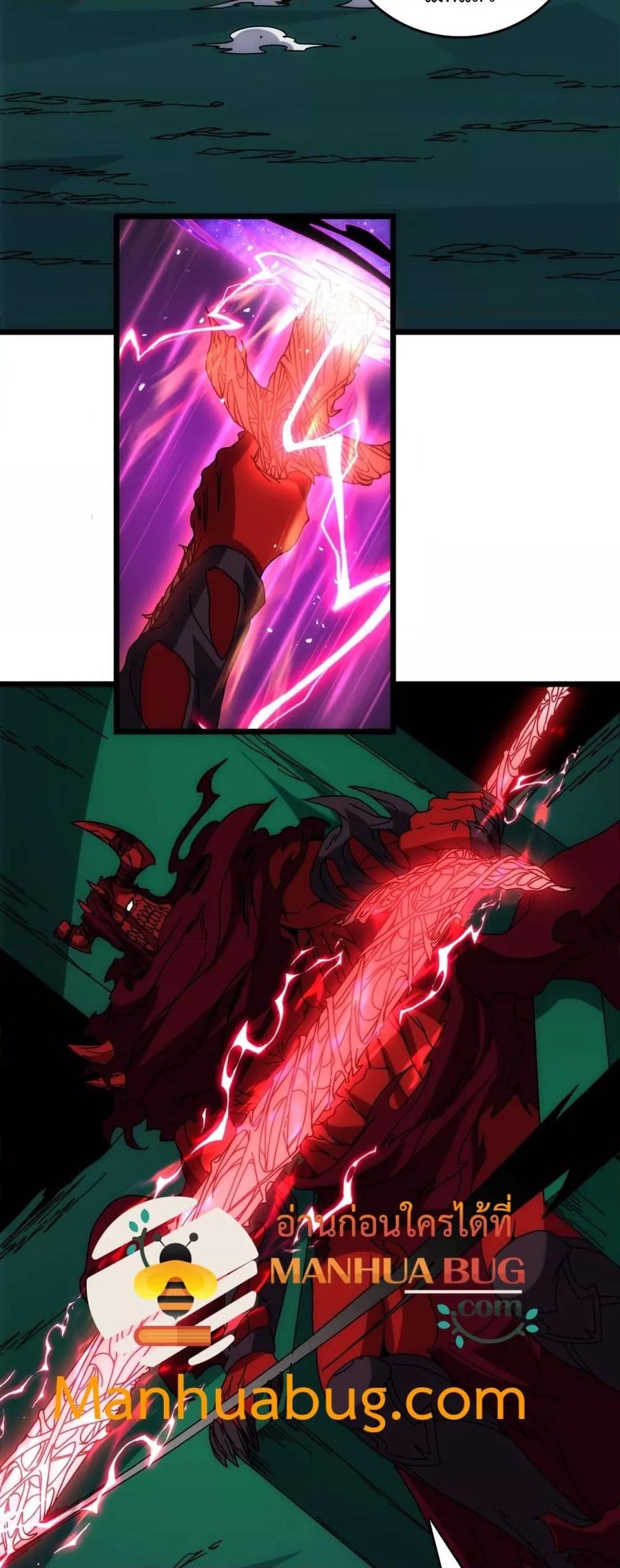 Starting as the Black Dragon BOSS เริ่มต้นในฐานะ บอสมังกรดำเวลตัน ตอนที่ 72 page 13