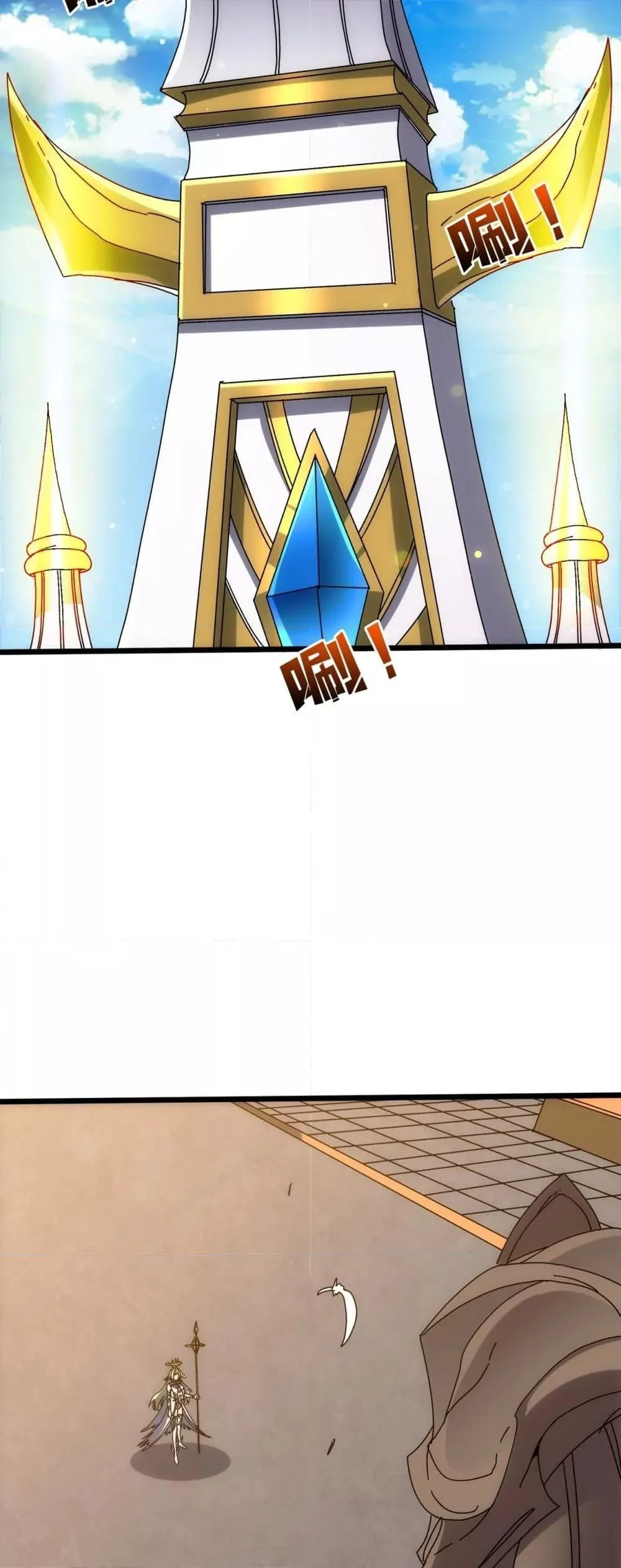 Starting as the Black Dragon BOSS เริ่มต้นในฐานะ บอสมังกรดำเวลตัน ตอนที่ 72 page 31