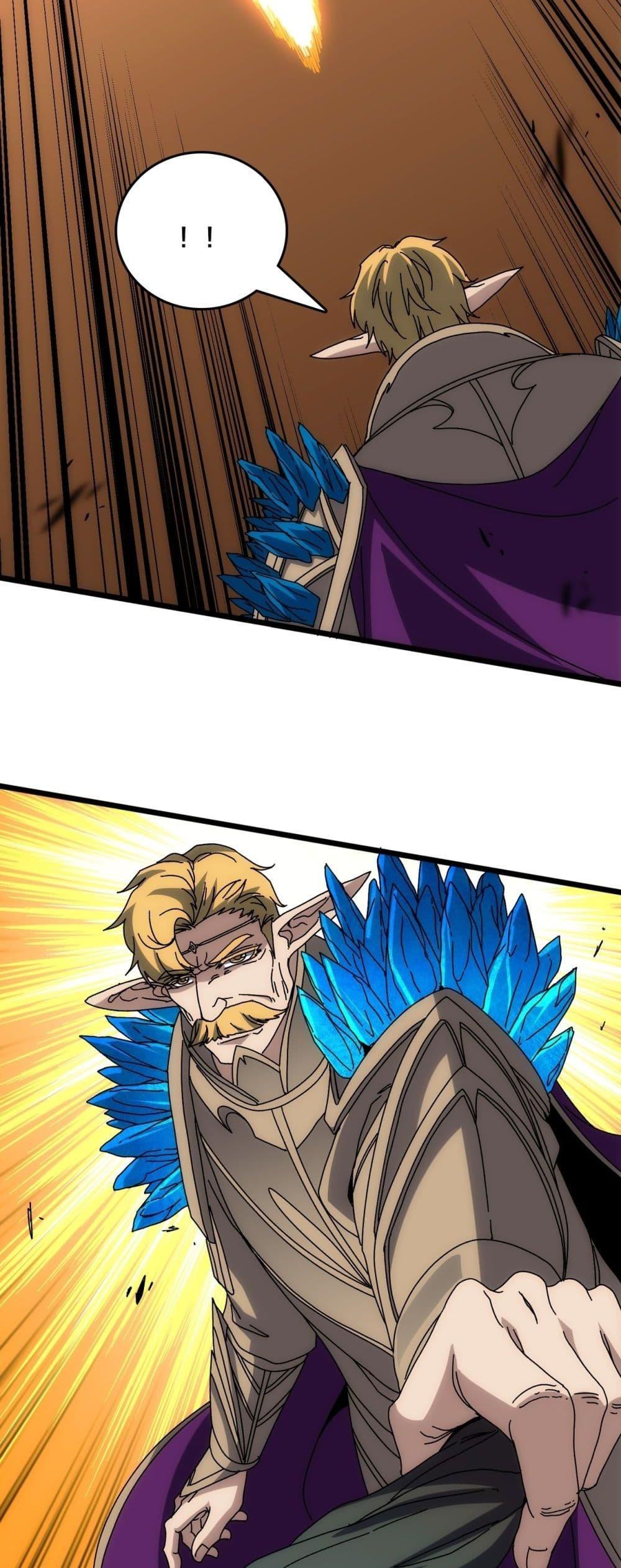 Starting as the Black Dragon BOSS เริ่มต้นในฐานะ บอสมังกรดำเวลตัน ตอนที่ 72 page 36