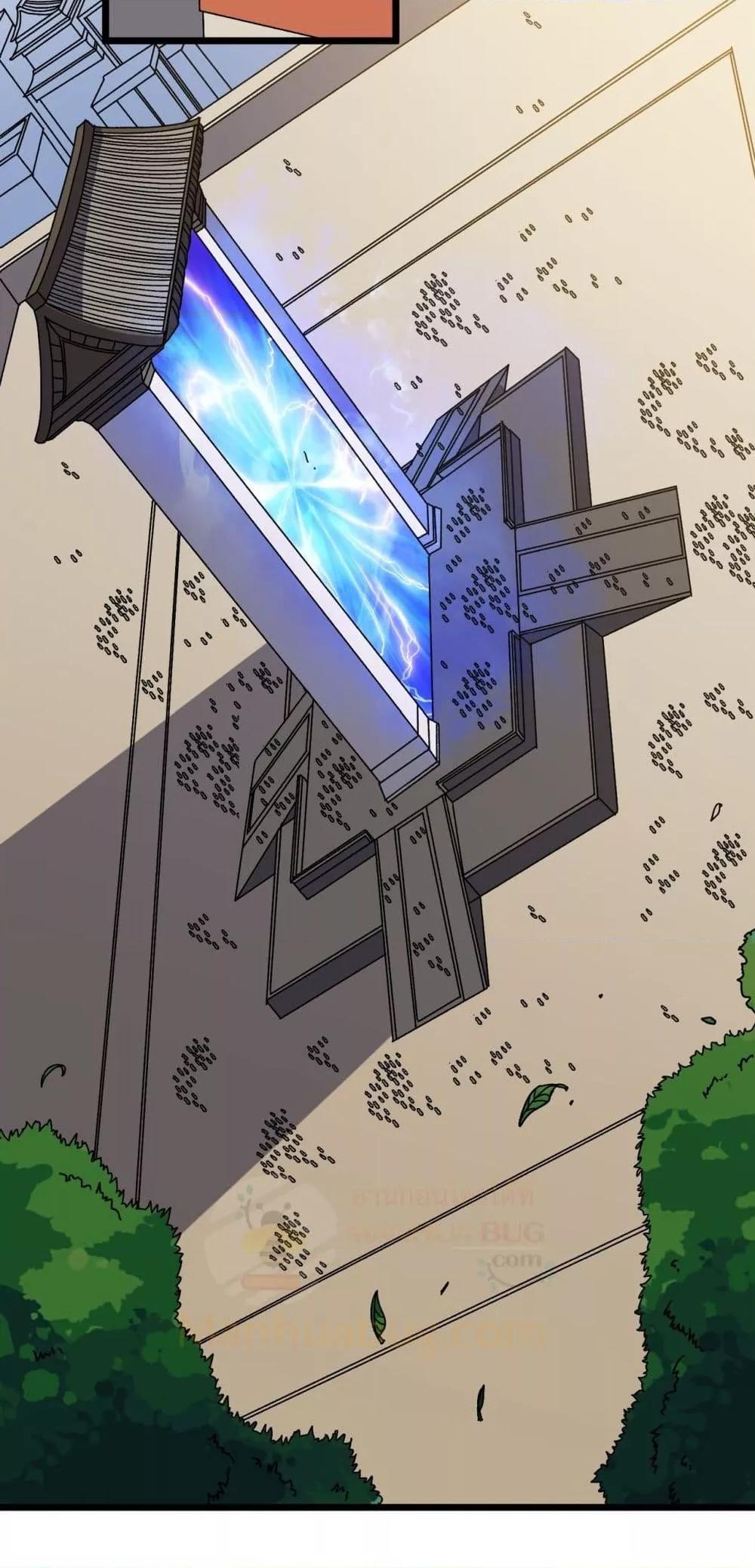 Starting as the Black Dragon BOSS เริ่มต้นในฐานะ บอสมังกรดำเวลตัน ตอนที่ 73 page 38