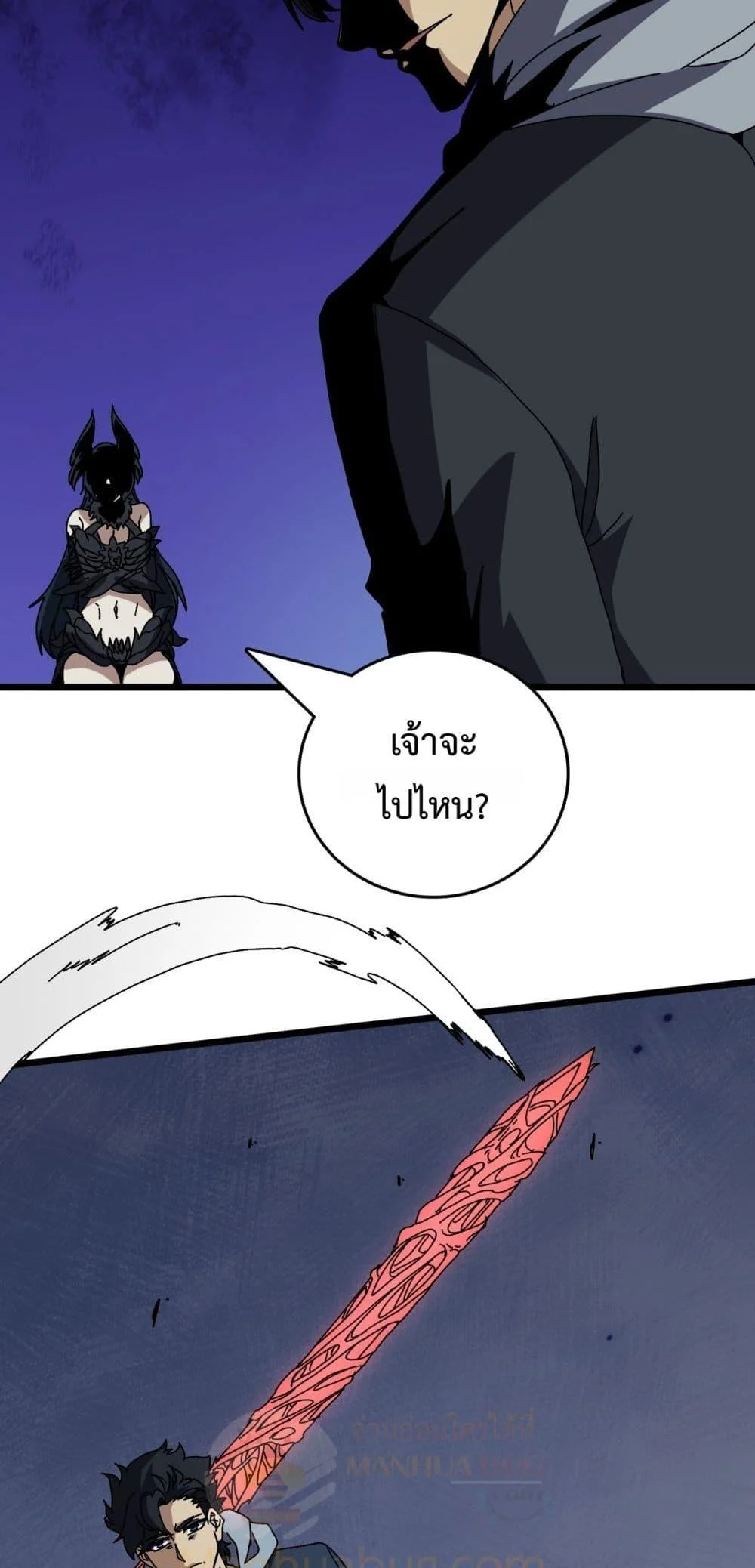 Starting as the Black Dragon BOSS เริ่มต้นในฐานะ บอสมังกรดำเวลตัน ตอนที่ 73 page 49