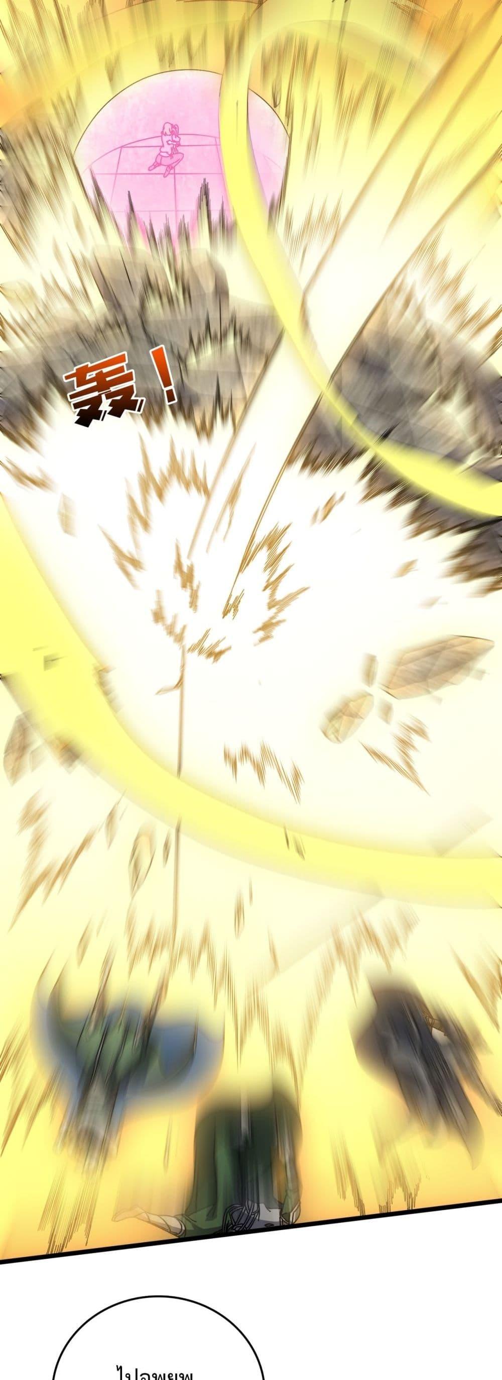 Starting as the Black Dragon BOSS เริ่มต้นในฐานะ บอสมังกรดำเวลตัน ตอนที่ 74 page 7