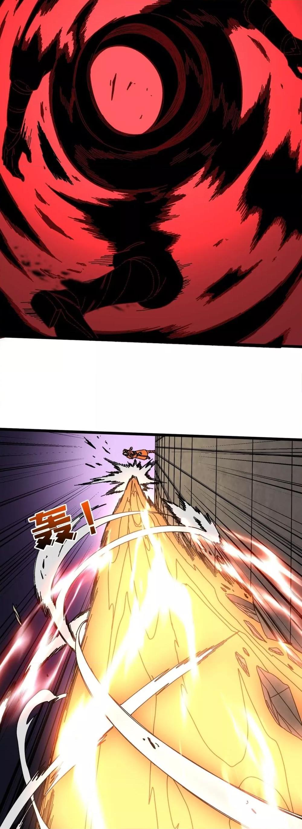 Starting as the Black Dragon BOSS เริ่มต้นในฐานะ บอสมังกรดำเวลตัน ตอนที่ 74 page 11