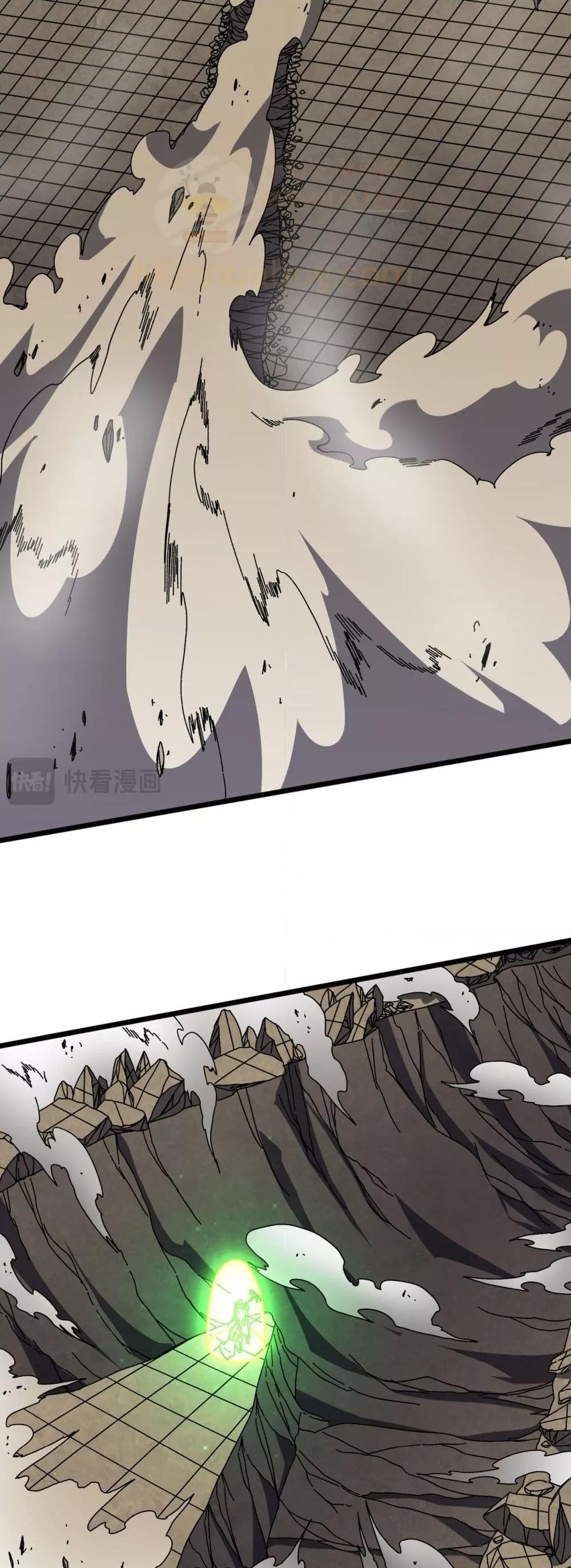 Starting as the Black Dragon BOSS เริ่มต้นในฐานะ บอสมังกรดำเวลตัน ตอนที่ 74 page 14