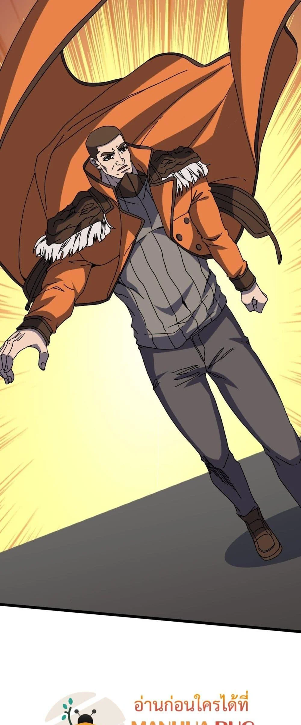 Starting as the Black Dragon BOSS เริ่มต้นในฐานะ บอสมังกรดำเวลตัน ตอนที่ 77 page 20