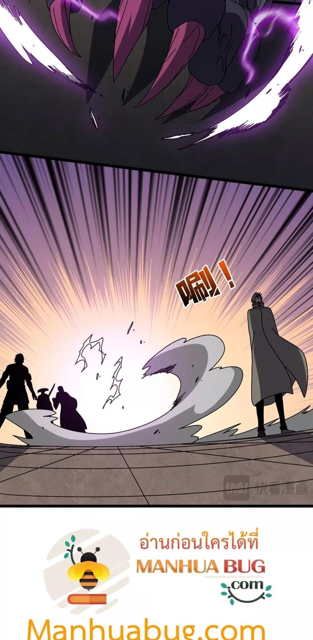 Starting as the Black Dragon BOSS เริ่มต้นในฐานะ บอสมังกรดำเวลตัน ตอนที่ 78 page 12