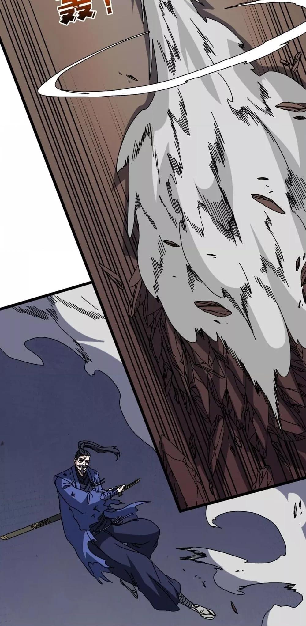 Starting as the Black Dragon BOSS เริ่มต้นในฐานะ บอสมังกรดำเวลตัน ตอนที่ 78 page 34