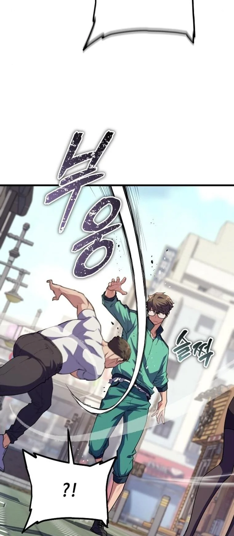 Starting With 13 Hidden Traits เกิดใหม่ในเกมพร้อมคุณสมบัติลับ 13 ประการ ตอนที่ 7 page 9