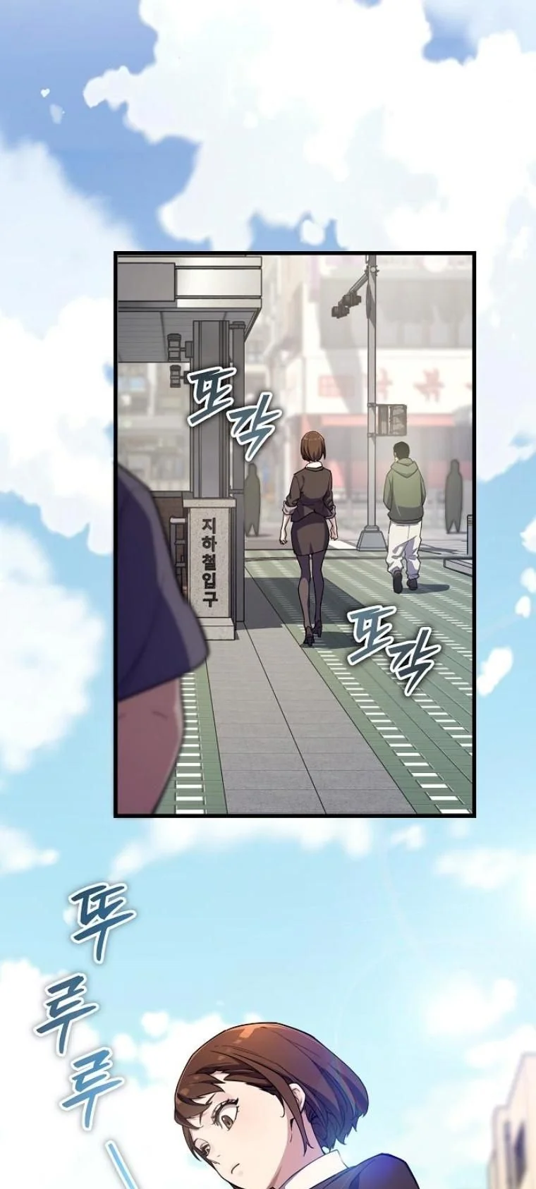 Starting With 13 Hidden Traits เกิดใหม่ในเกมพร้อมคุณสมบัติลับ 13 ประการ ตอนที่ 7 page 34