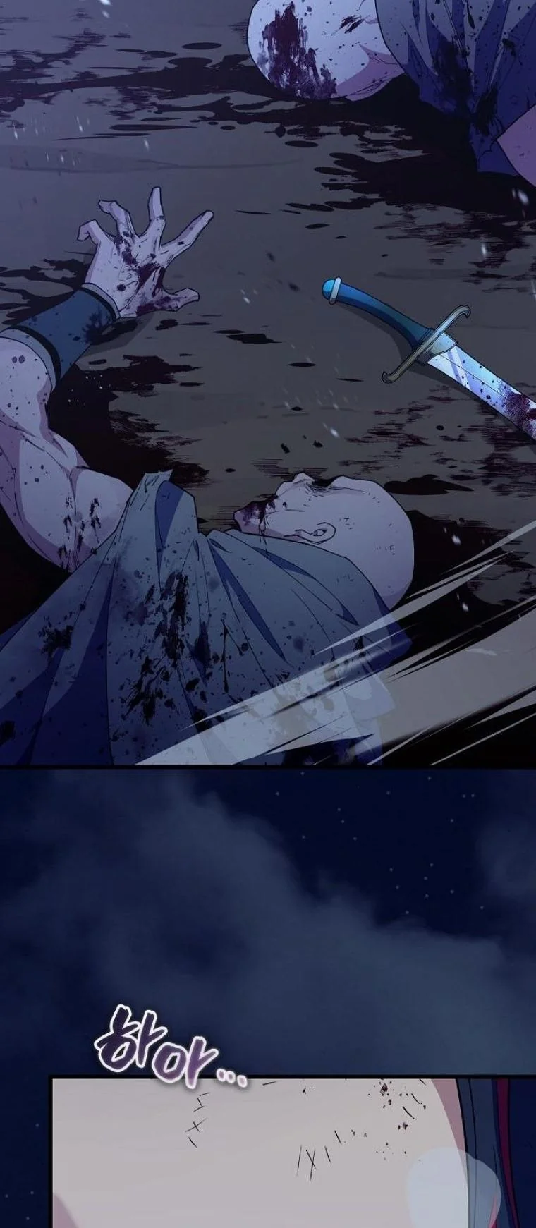 Starting With 13 Hidden Traits เกิดใหม่ในเกมพร้อมคุณสมบัติลับ 13 ประการ ตอนที่ 7 page 42