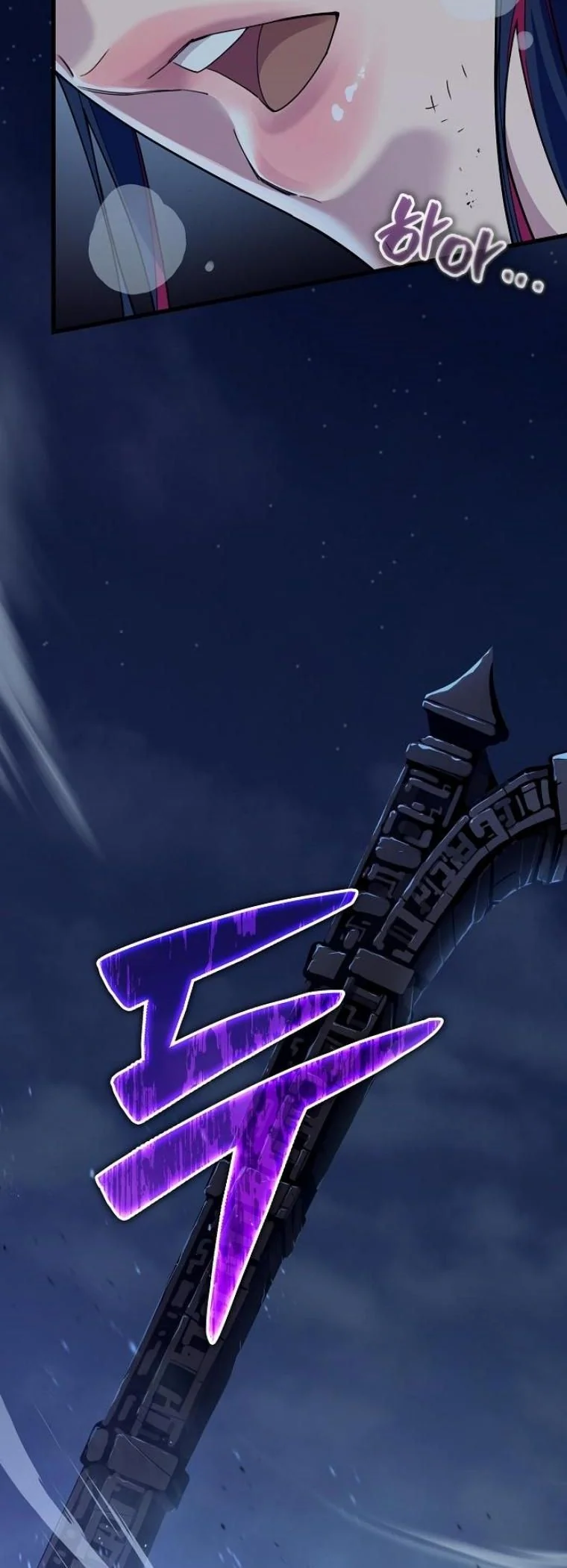 Starting With 13 Hidden Traits เกิดใหม่ในเกมพร้อมคุณสมบัติลับ 13 ประการ ตอนที่ 7 page 43