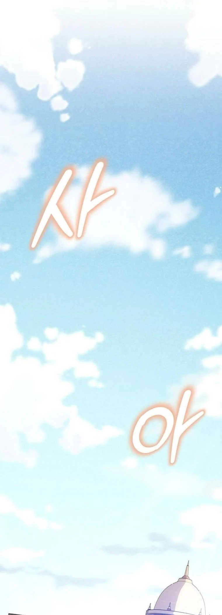 Starting With 13 Hidden Traits เกิดใหม่ในเกมพร้อมคุณสมบัติลับ 13 ประการ ตอนที่ 7 page 63